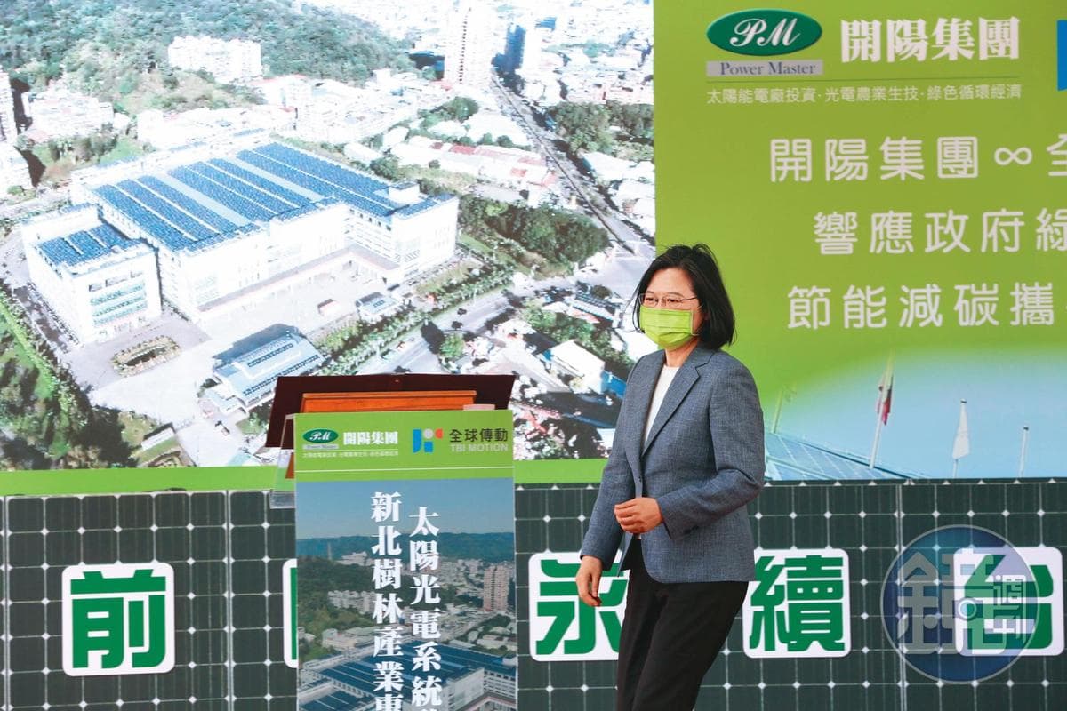 總統蔡英文力將綠能發電視為國家策略產業,希望在2025年達到總體發電量的20%。(資料畫面)
