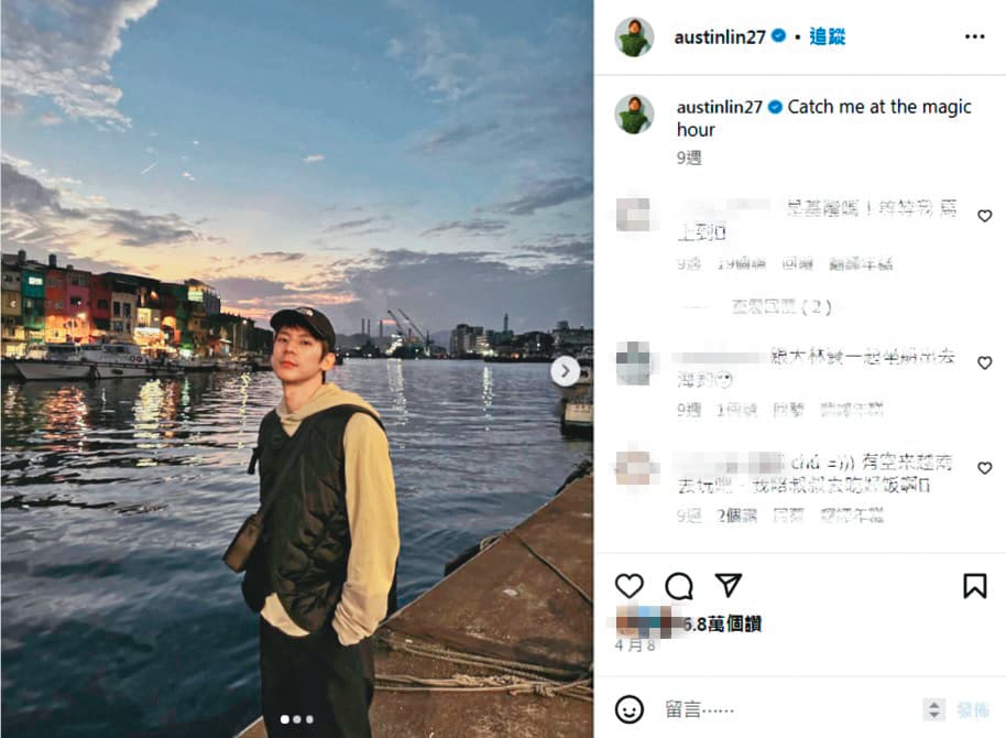 林柏宏分享在基隆港邊散心照,當天同時被目擊和密友出遊。(翻攝自林柏宏IG)