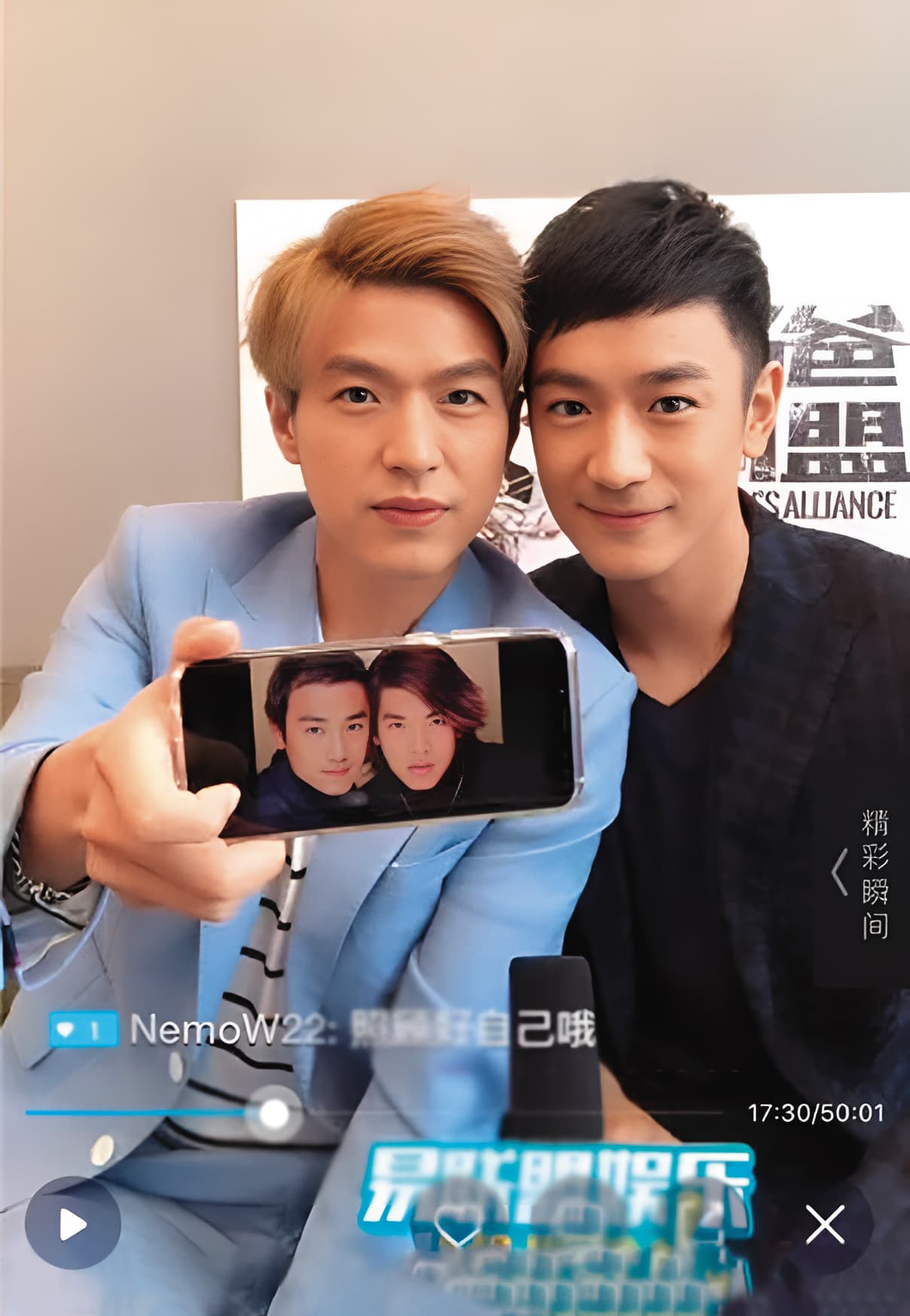 李威(左)20多年前曾和林佑威(右)組成男團WEWE,2017年兩人因拍攝《奶爸同盟》再聚首。(翻攝自林佑威臉書)