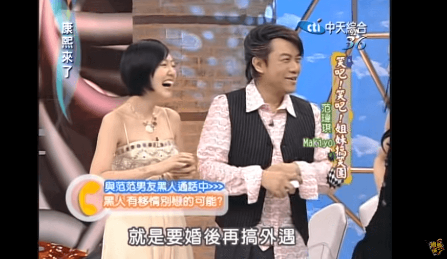 陳建州接受電話訪問,被問到是否會外遇,當時蔡康永解讀「這個節骨眼不會」的回答意指婚後再搞外遇。(翻攝YT頻道康熙好經典)