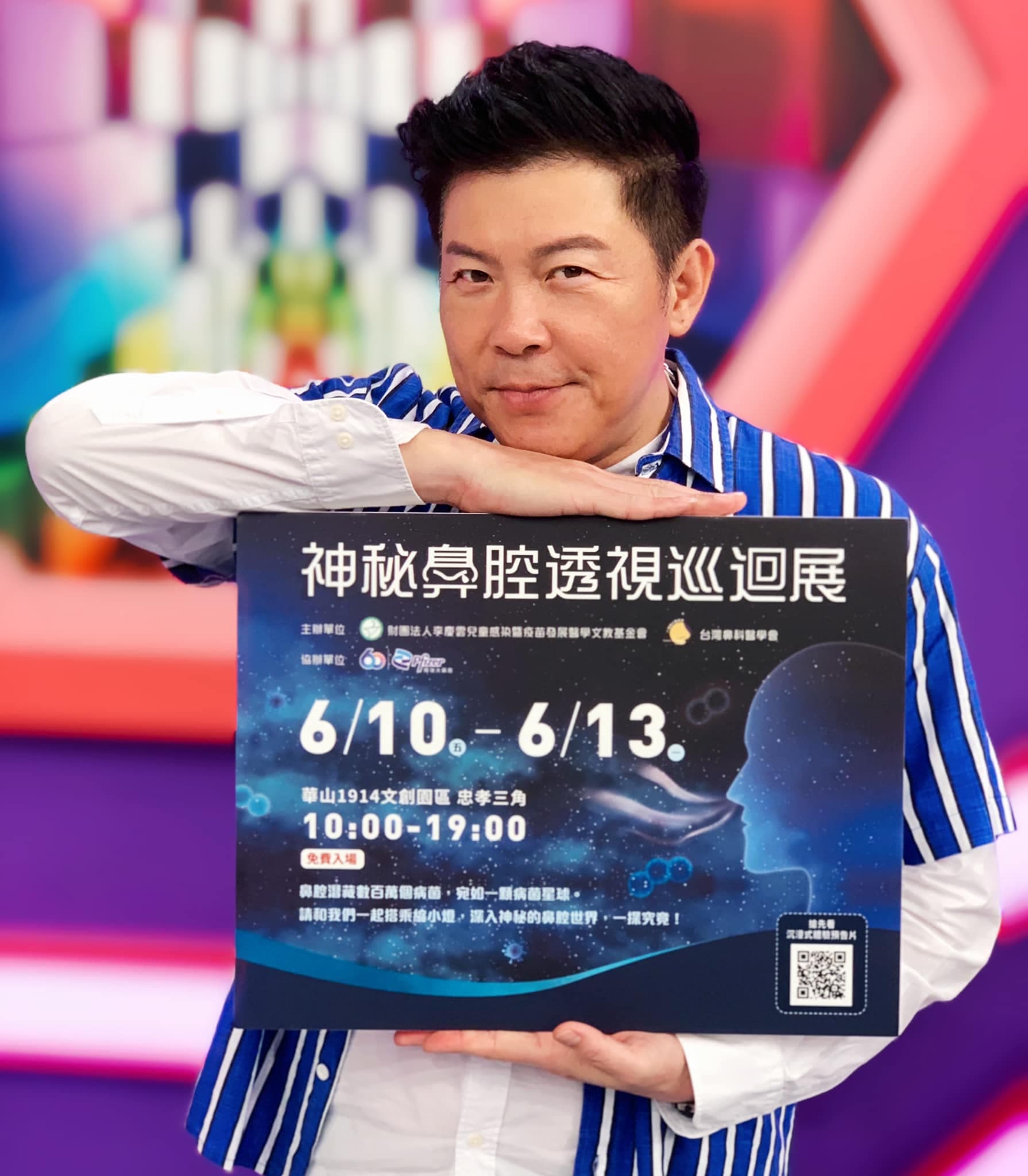 曾國城愛吃又瘦不下來,近幾年體型較福態。(翻攝自曾國城臉書)