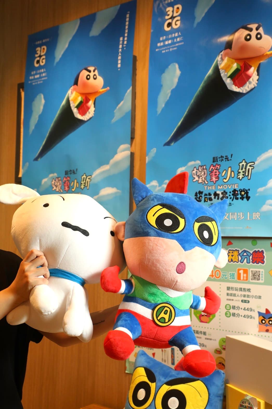 換購大隻的「變形玩偶抱枕」進電影院吹冷氣、看蠟筆小新最新動畫電影好幸福。(3積分+499元、8積分+449元/個)
