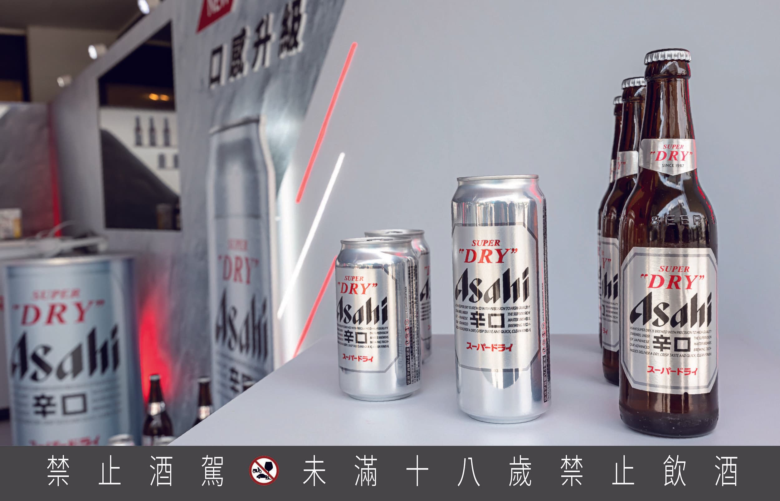 新款啤酒的瓶身將品牌的經典銀色以磨砂霧面和光滑亮面交錯呈現,創造多層次的金屬質感。(日本Asahi朝日集團提供)