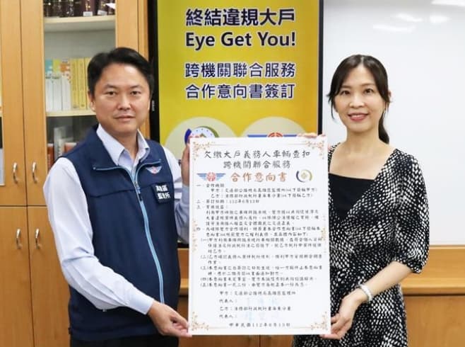 高雄區監理所長李瑞銘與屏東分署長楊碧瑛簽訂合作意向書。(法務部行政執行署屏東分署提供)