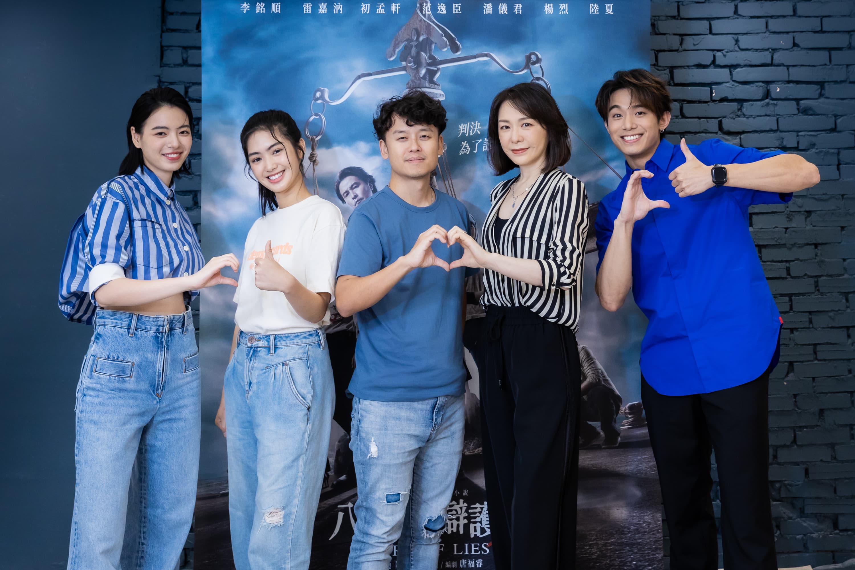 導演率八尺門劇組宣布Netflix全集上架。(鏡文學提供)