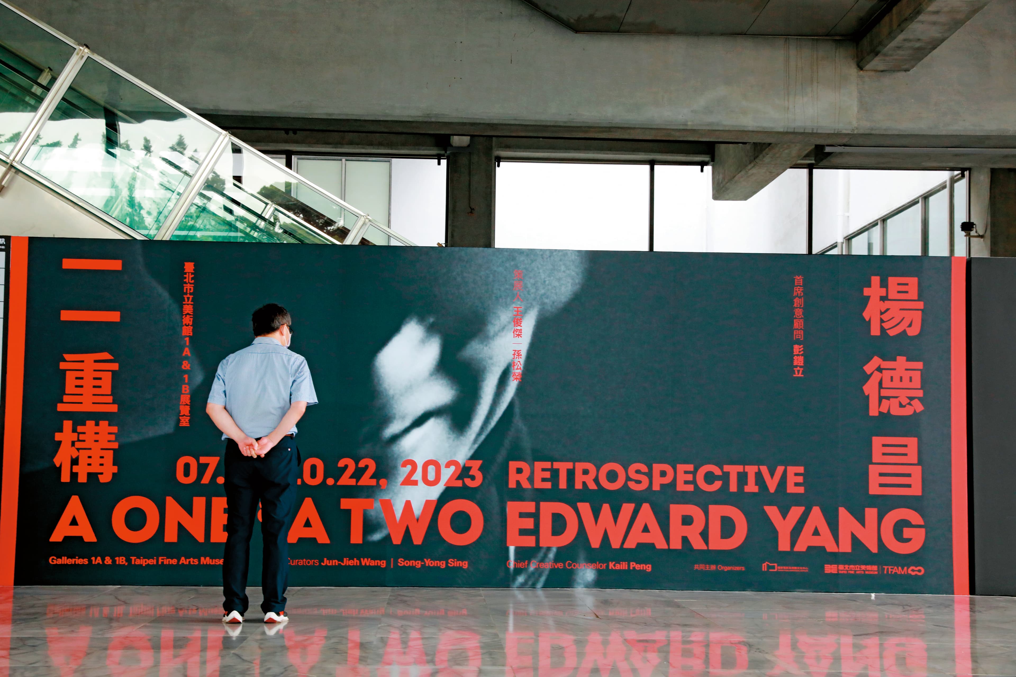 名導演楊德昌過世16週年,北美館正舉辦「一一重構:楊德昌」回顧展。