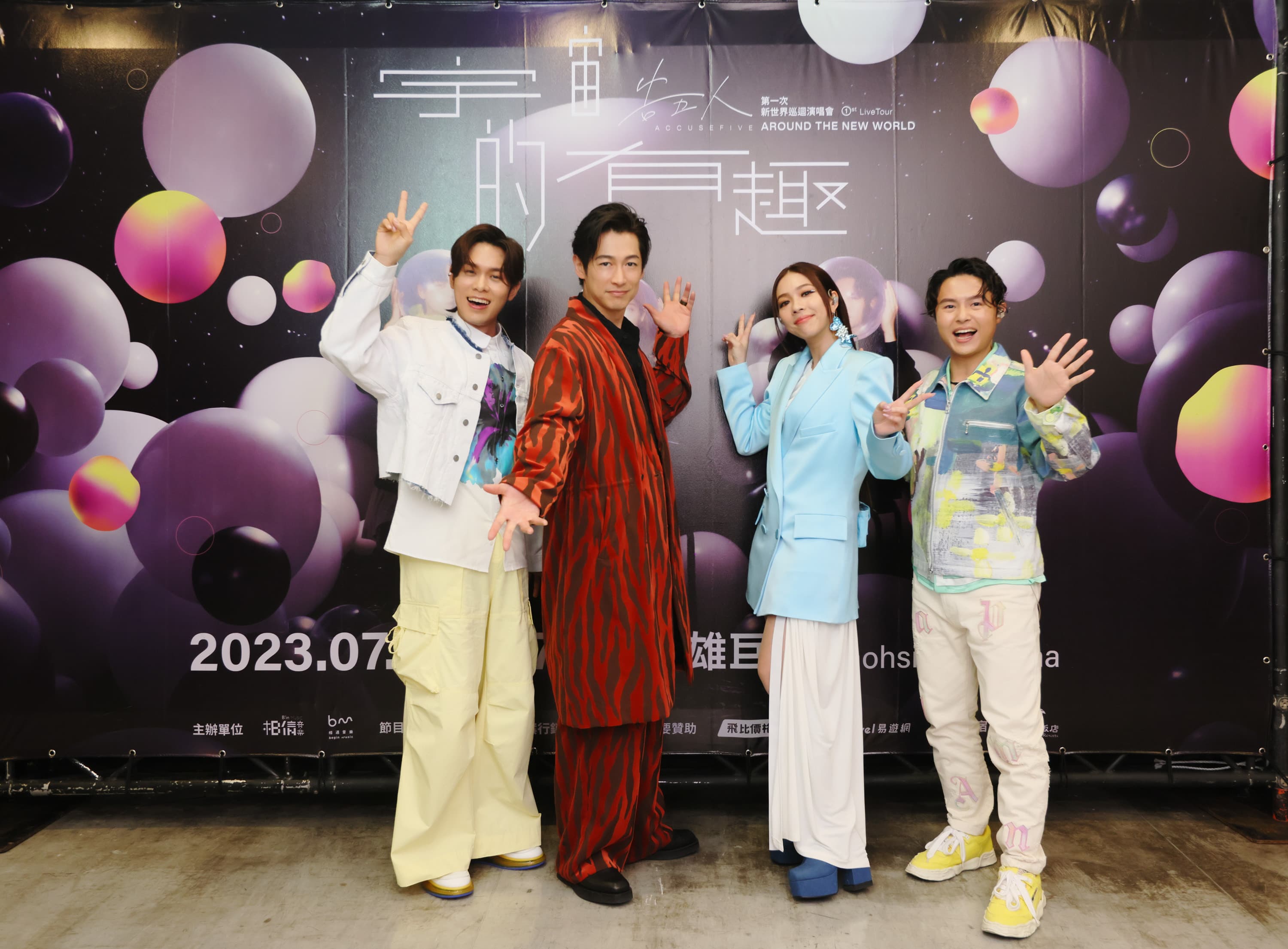 藤岡靛(左二)許願下次可以到宜蘭與告五人一起錄音並且吃當地隱藏版美食。(相信音樂提供)