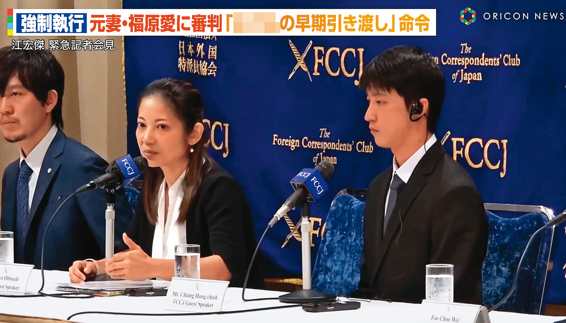 江宏傑(右)方有律師大渕愛子(中)助陣,在日本民眾心中她是個專業與美貌兼具的王牌,21年訴訟經歷專攻離婚案件。(翻攝自ORICON YouTube)