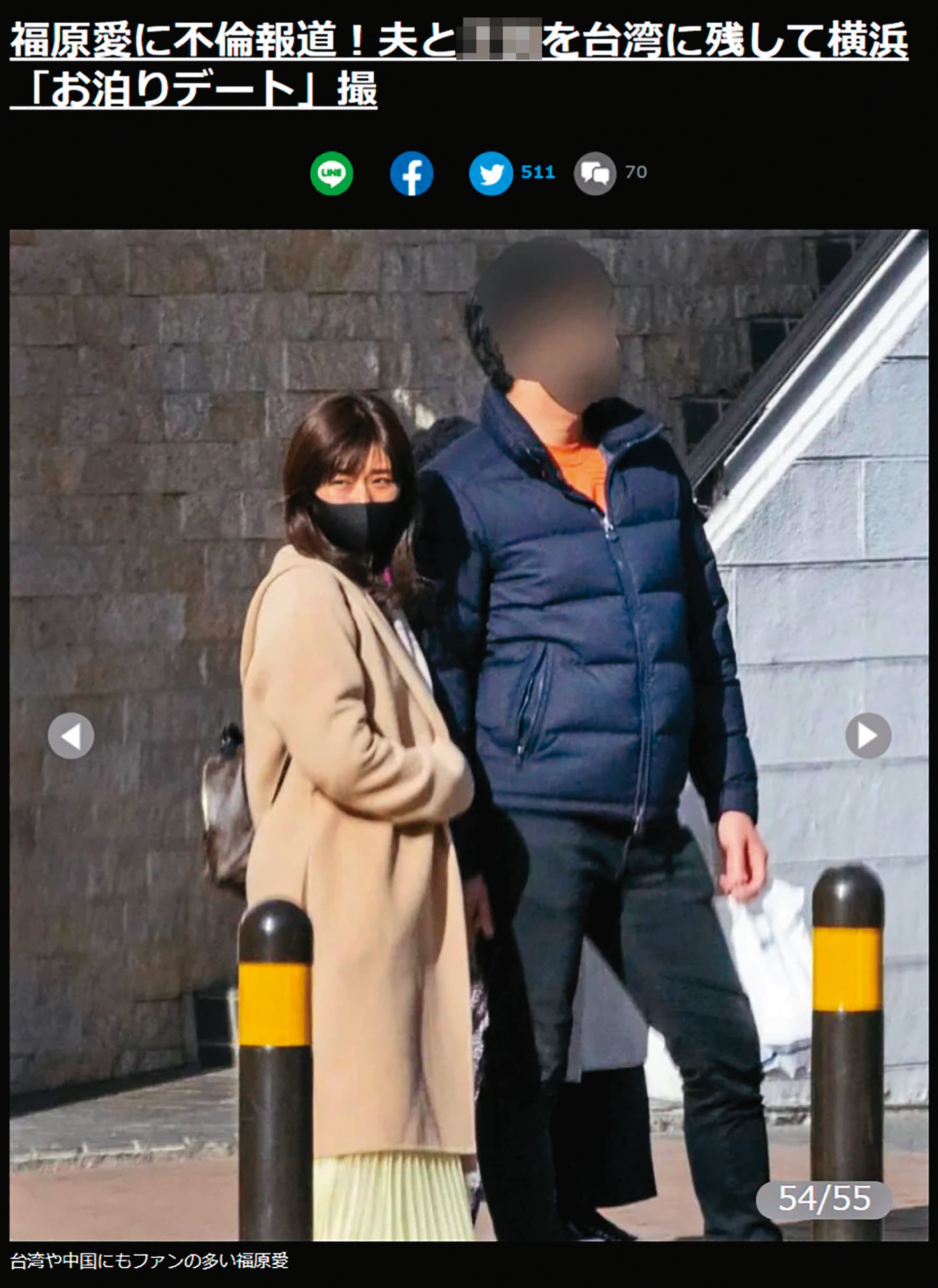 福原愛(左)與學弟「橫濱大谷翔平」(右)被拍到雙重不倫,感情談得辛苦,之前有報導寫「就算學弟再怎麼跟福原愛解釋,說自己已和老婆『分居』並準備離婚,她的內心依舊猶如晴天霹靂,驚訝到不知該說啥才好。」(翻攝自《女性SEVEN》官網)