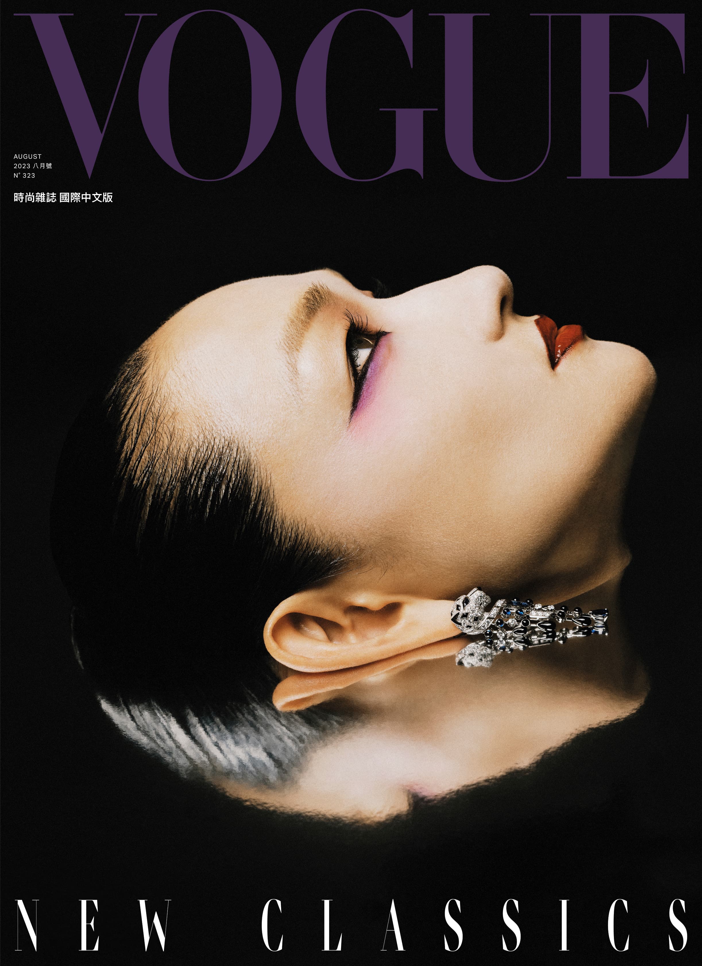 富永愛登上台灣版《Vogue》8月號封面。(《Vogue》國際中文版提供)