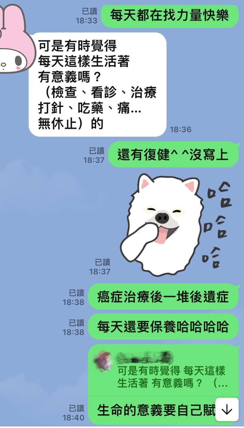 唐玲和癌友互相打氣。(翻攝自唐玲臉書)