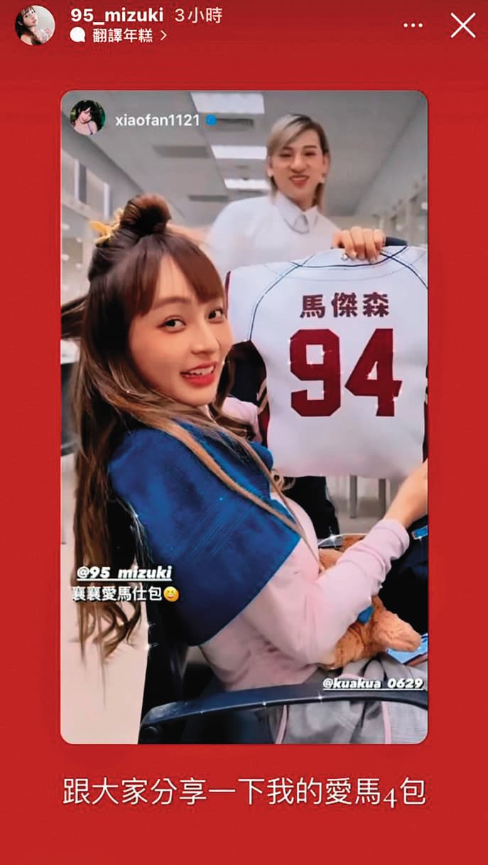 林襄曾在限動po出她拿著特製的馬傑森版愛馬仕包,濃情藏不住。(翻攝自林襄IG)
