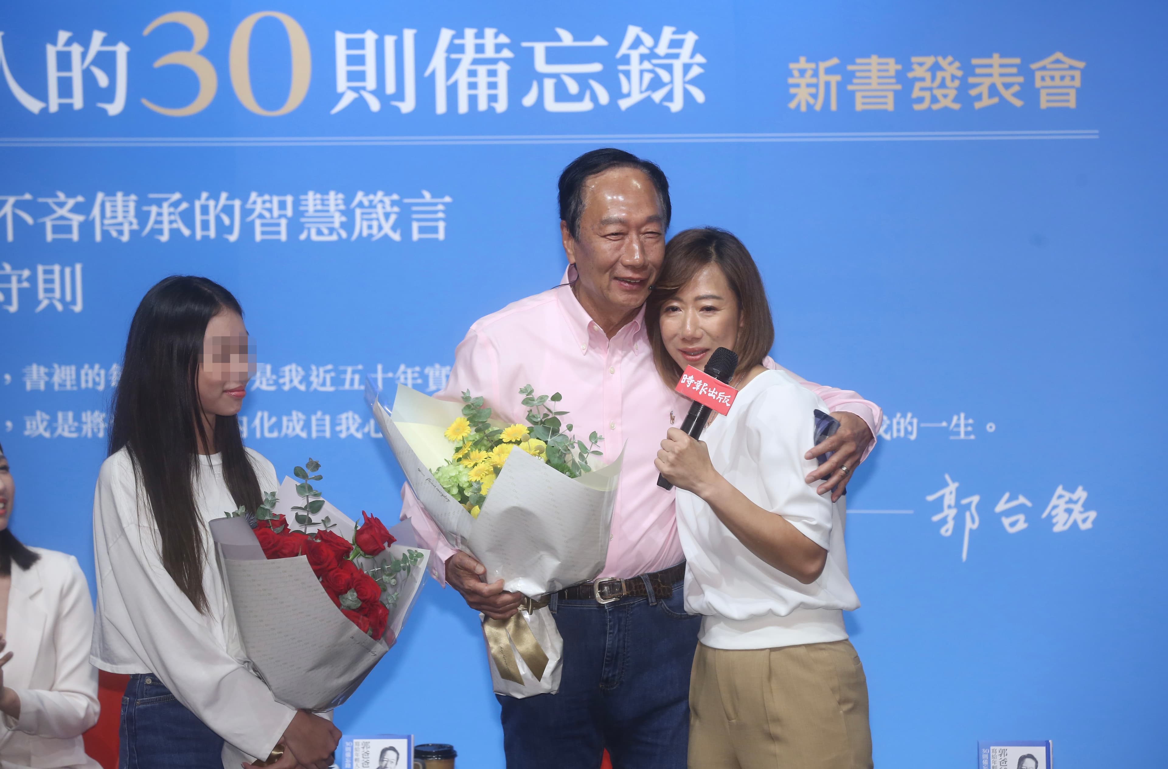 郭台銘昨舉辦新書發表會,女兒郭曉玲(右)、妞妞(左)上台獻花。(本刊資料照)