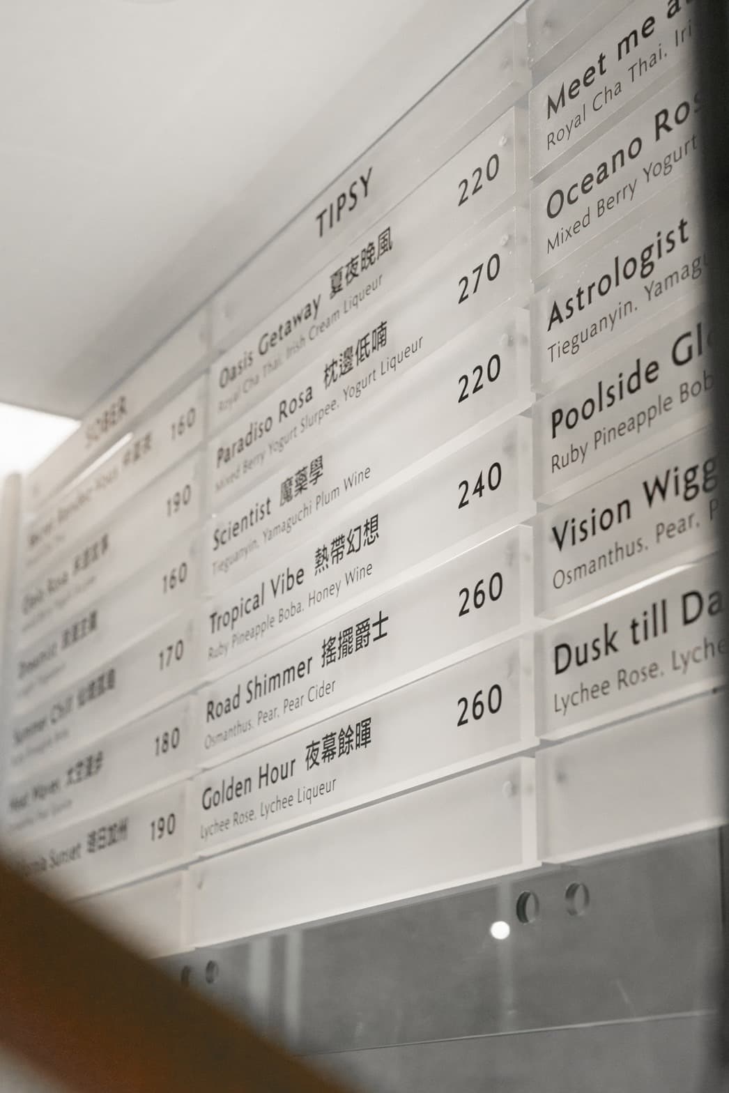 不用進到店內,外帶窗口就能直接一覽酒單。(GULU GURU 酒調實驗室提供)