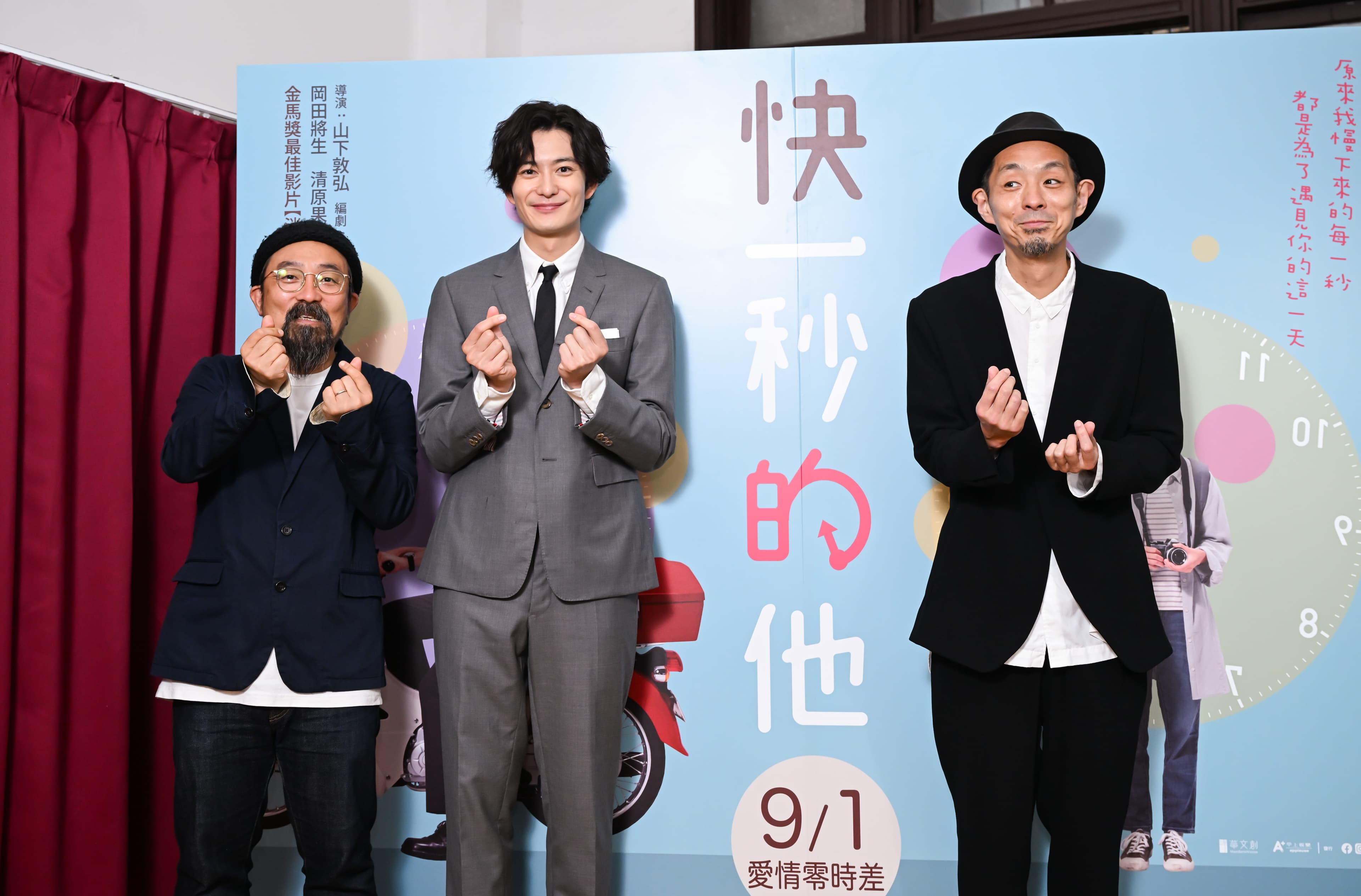 山下敦弘導演(左起)與男主角岡田將生、宮藤官九郎為宣傳《快一秒的他》來台出席台北電影節。(甲上娛樂提供)