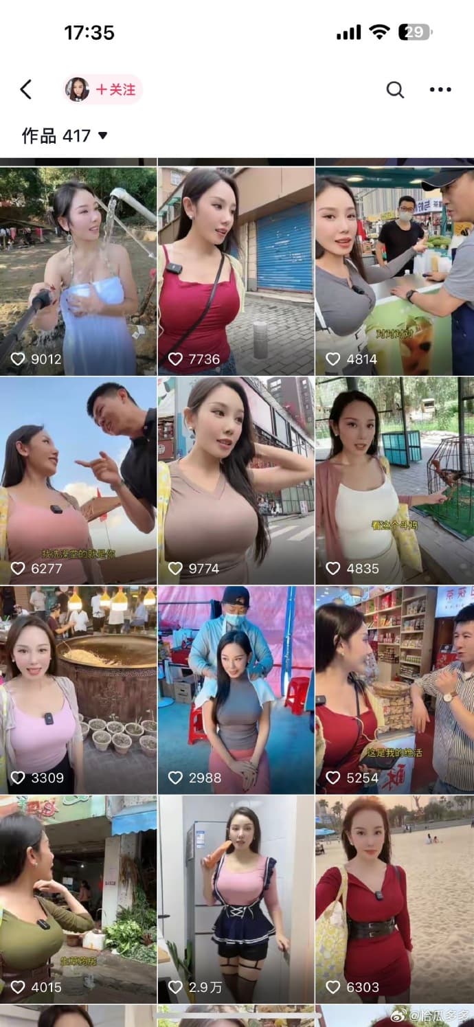 小廚娘頂著「爆彈巨乳」到各地吃吃喝喝拍片。(翻自微博)