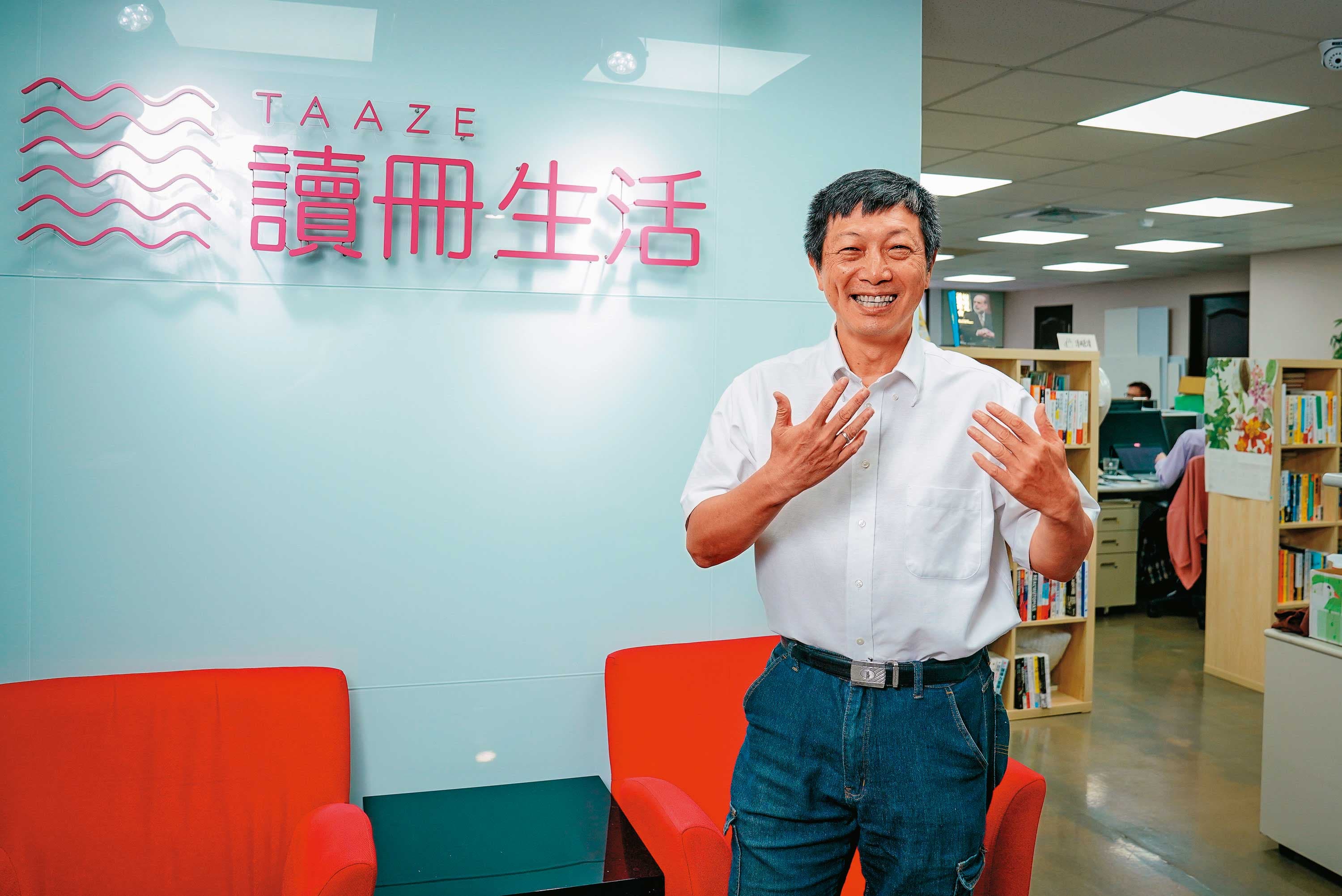 張天立離開博客來後,瞄準二手書市場創辦讀冊生活。