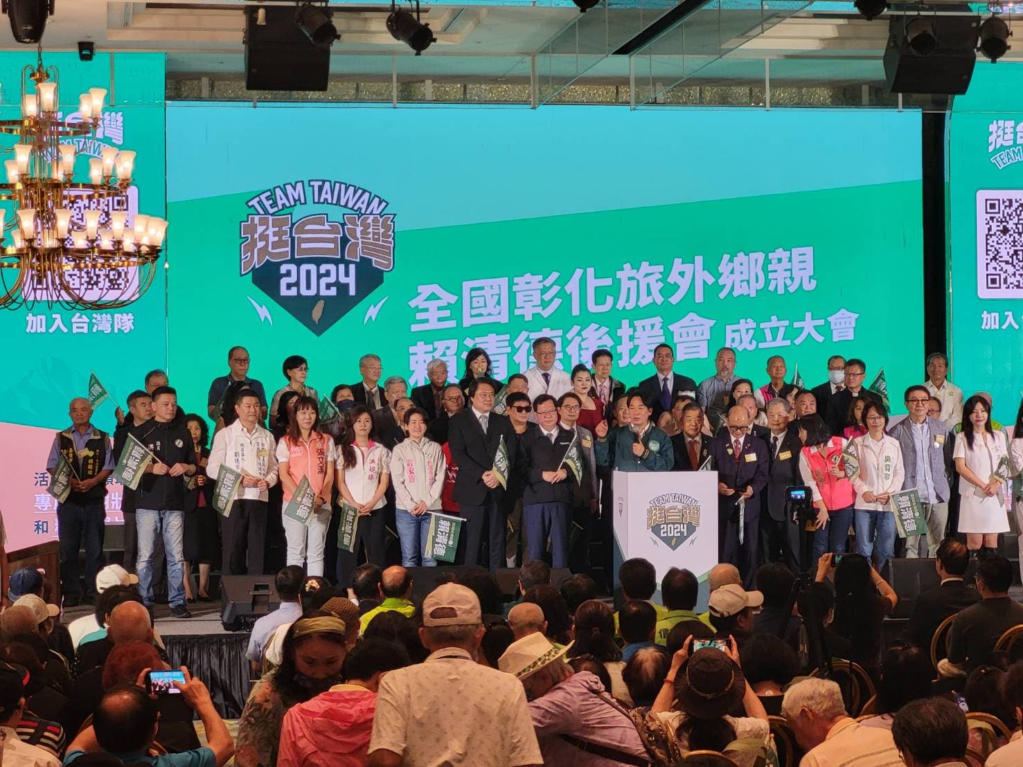 全國彰化旅外鄉親成立大會,不少鄉親坐在板凳上聆聽賴清德演說,不少立委參選人都到場加油。