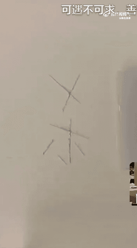 女子持刀破壞牆面威脅。(翻自微博)