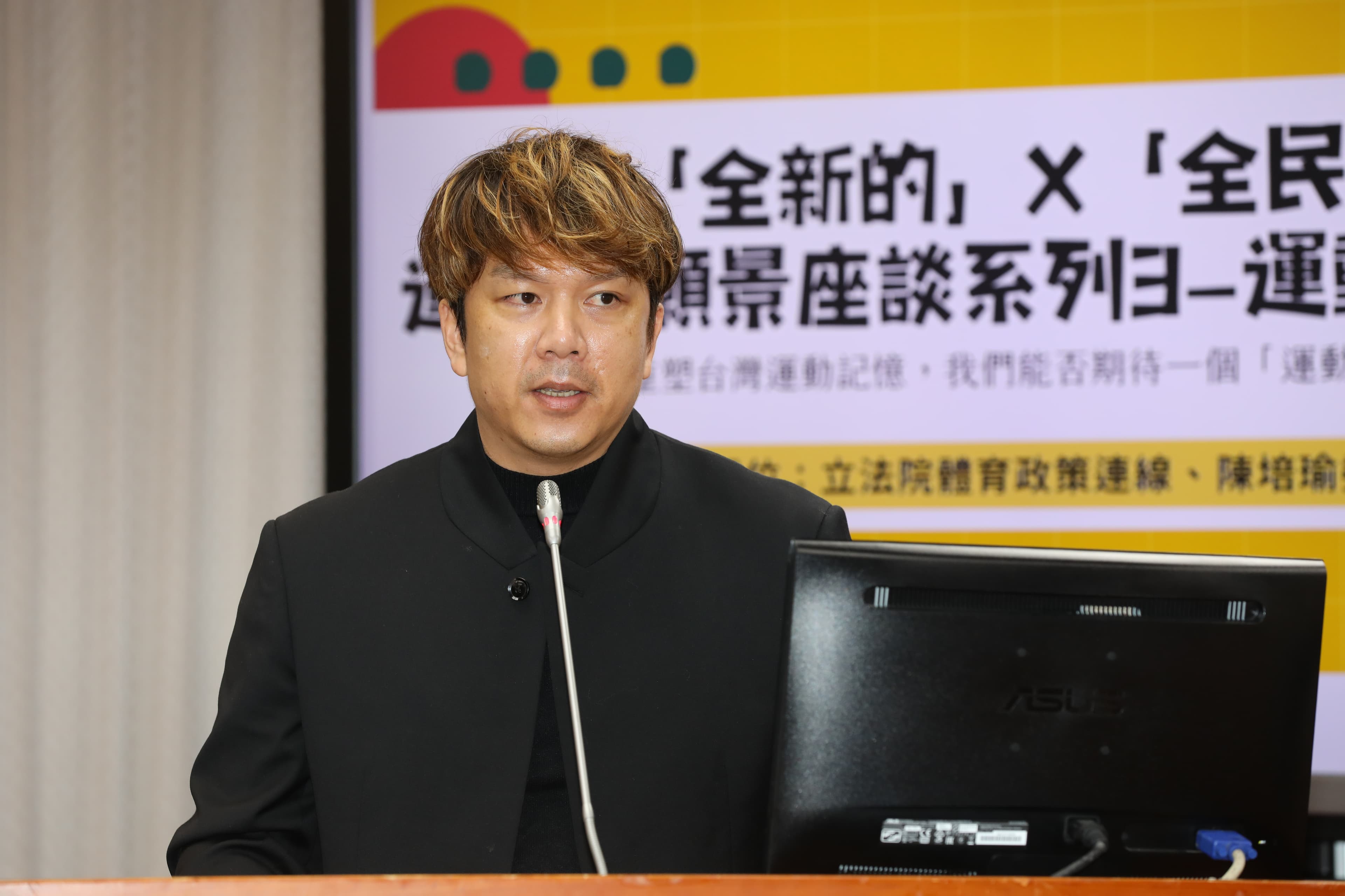 周思齊今出席立法院公聽會,提出體育相關政策看法。