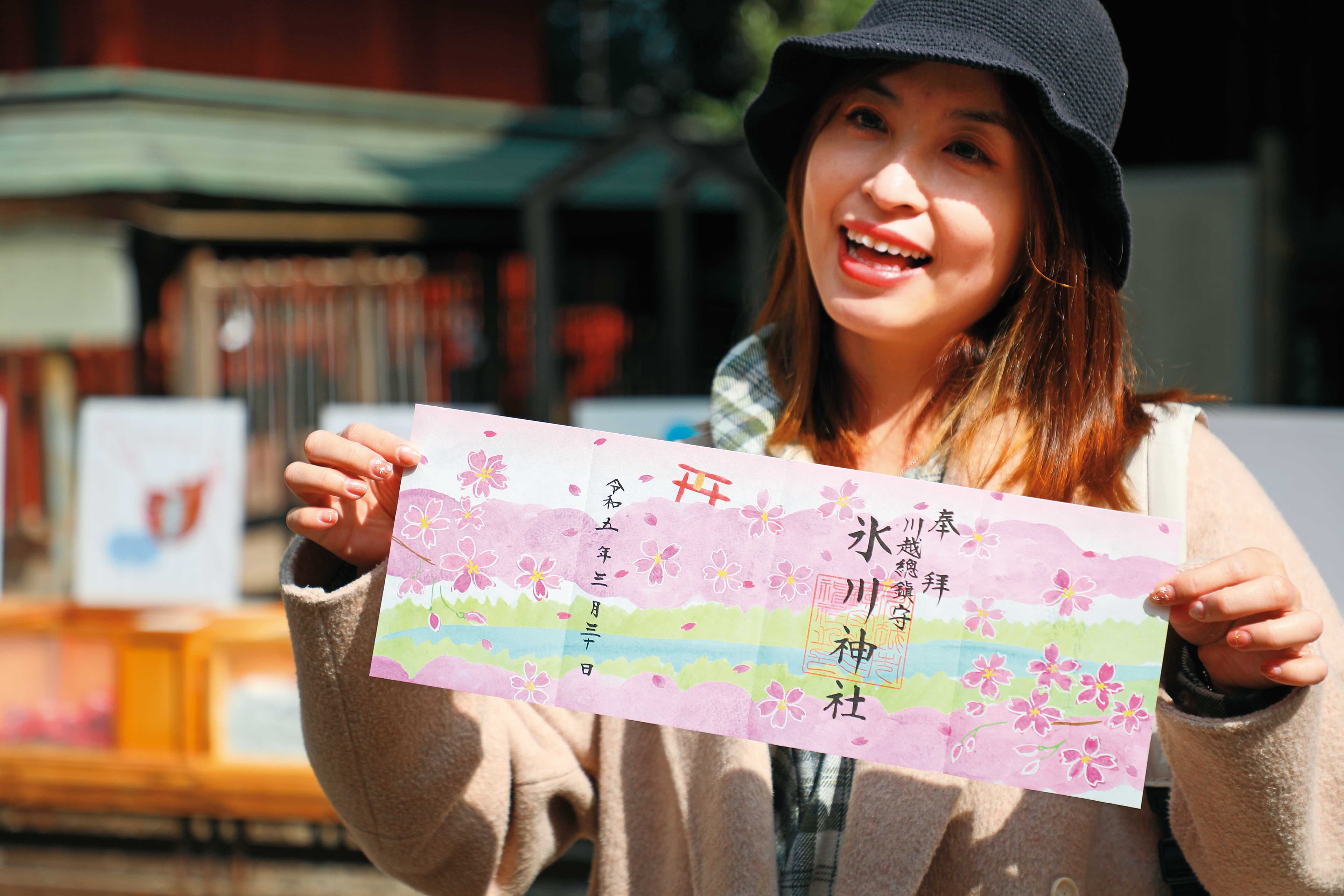 →冰川神社配合櫻花季推出限定的「朱印」。(1,000日圓/份,約NT$228)
