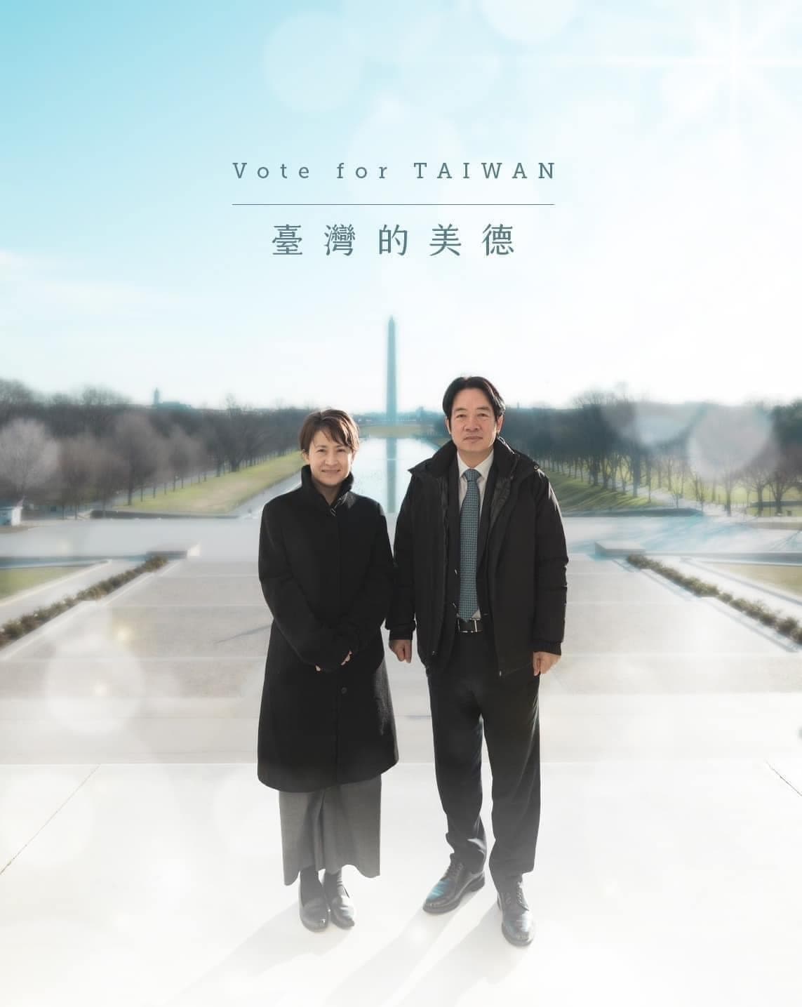 有網友認為這張「賴蕭配」合照有韓劇《冬季戀歌》韻味。(翻攝錢子的大白話臉書)