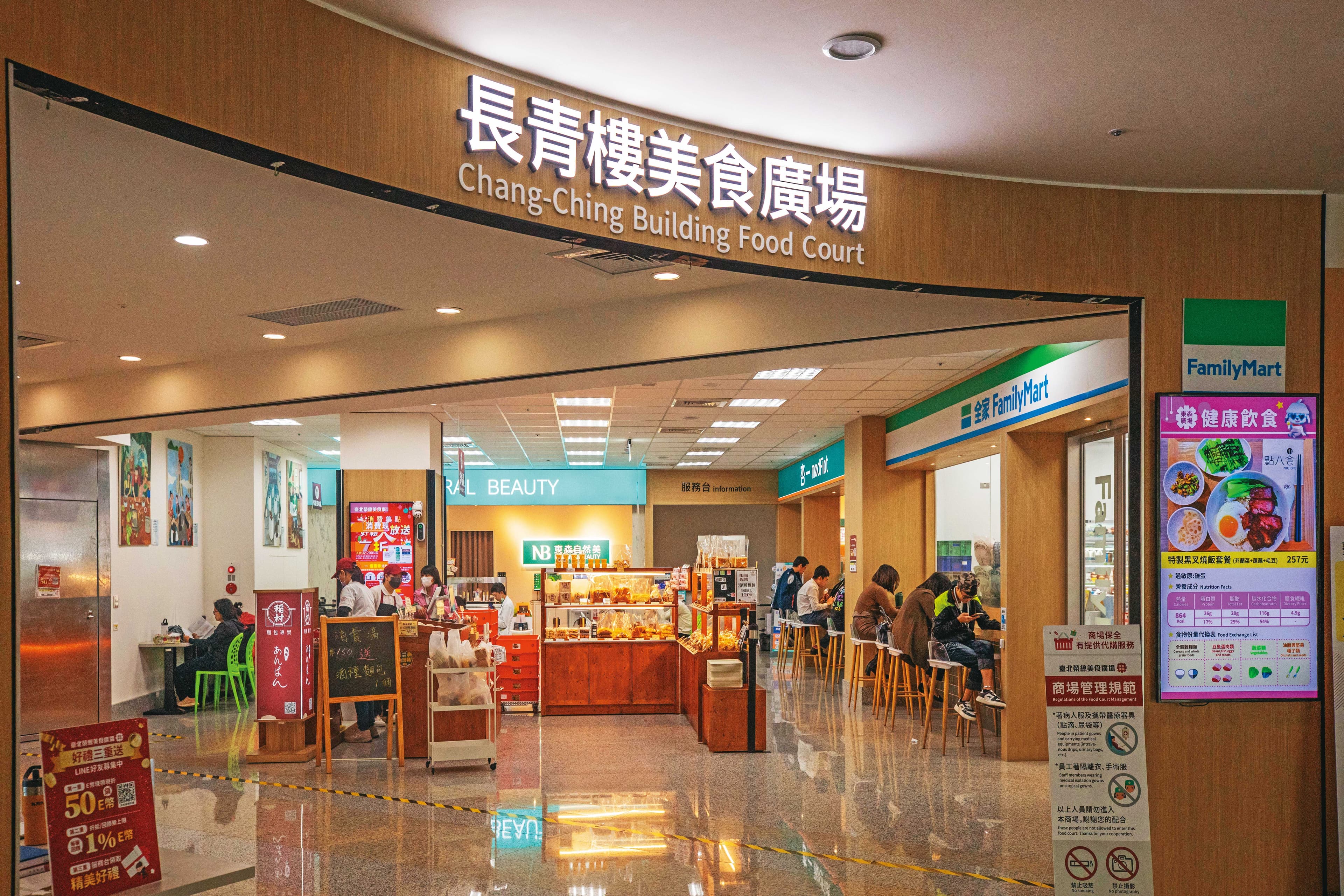 王令麟改派心腹胡曉菁督軍台北榮總美食街。