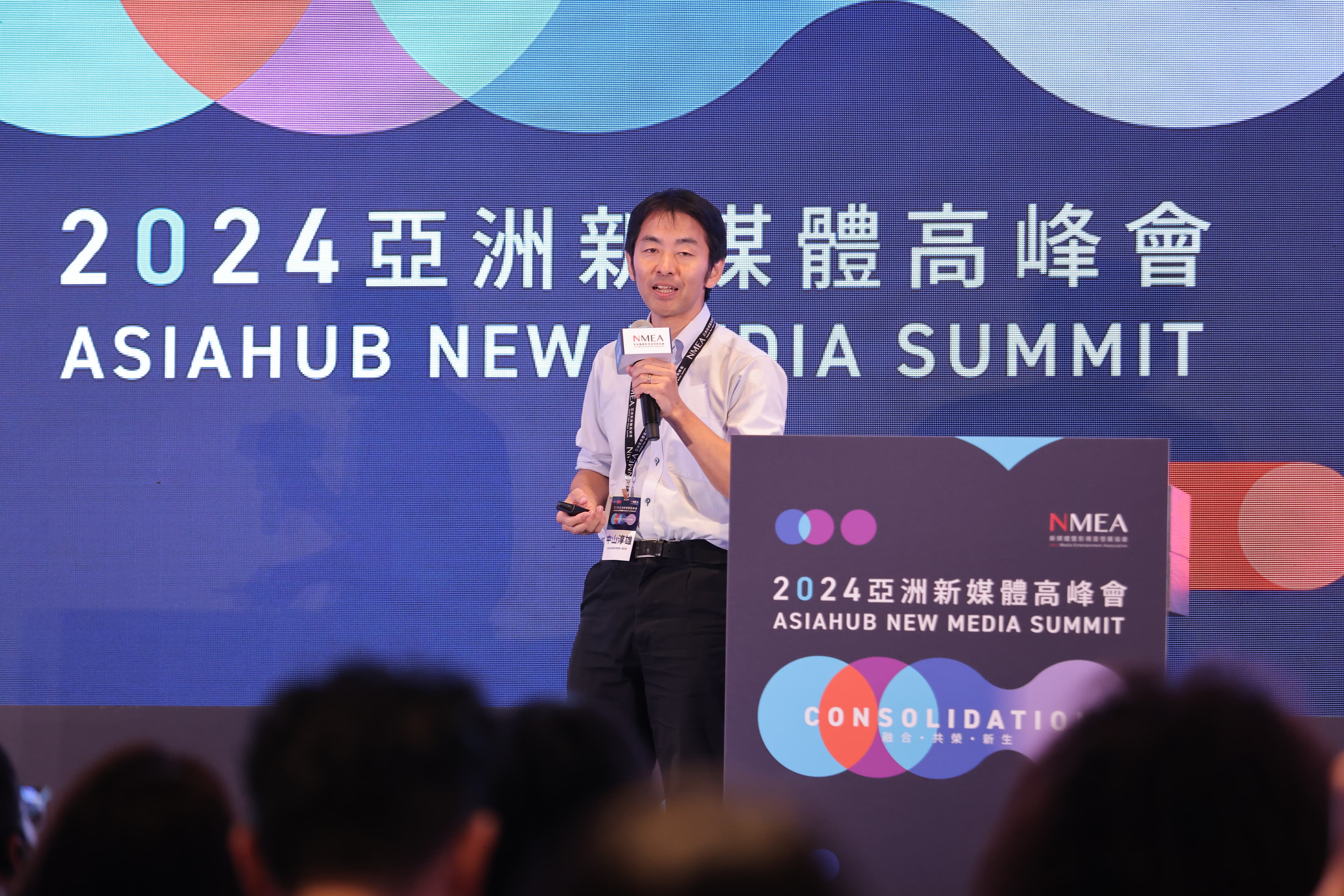 中山淳雄來台參加亞洲新媒體高峰會,以「IP的多角化經營」為題發表演說。(CAPSULE提供)