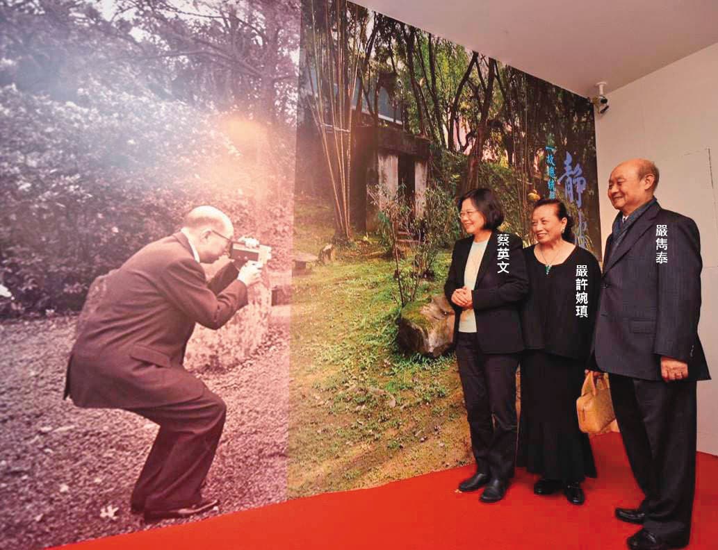 蔡英文2015年底曾以總統候選人身分出席嚴家淦紀念展,當選後,嚴雋泰被聘為國策顧問。(翻攝蔡英文臉書)