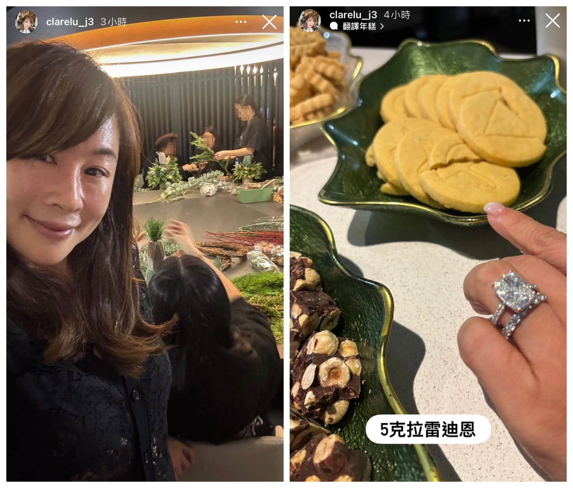 路永佳陪孩子們做耶誕樹、耶誕花圈,更曬出手上的5克拉雷迪恩鑽戒。(翻攝clarelu_j3 IG)
