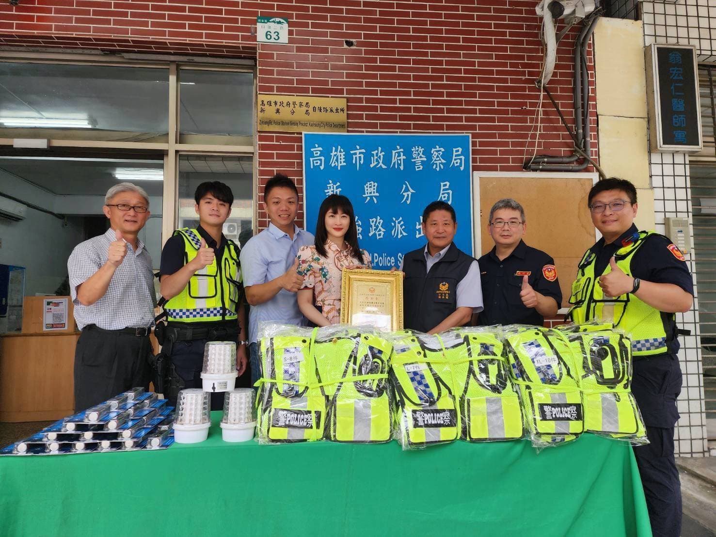 元和雅醫美集團在警察節前夕捐贈裝備,表達對警方執勤辛勞的感謝。元和雅醫美集團提供