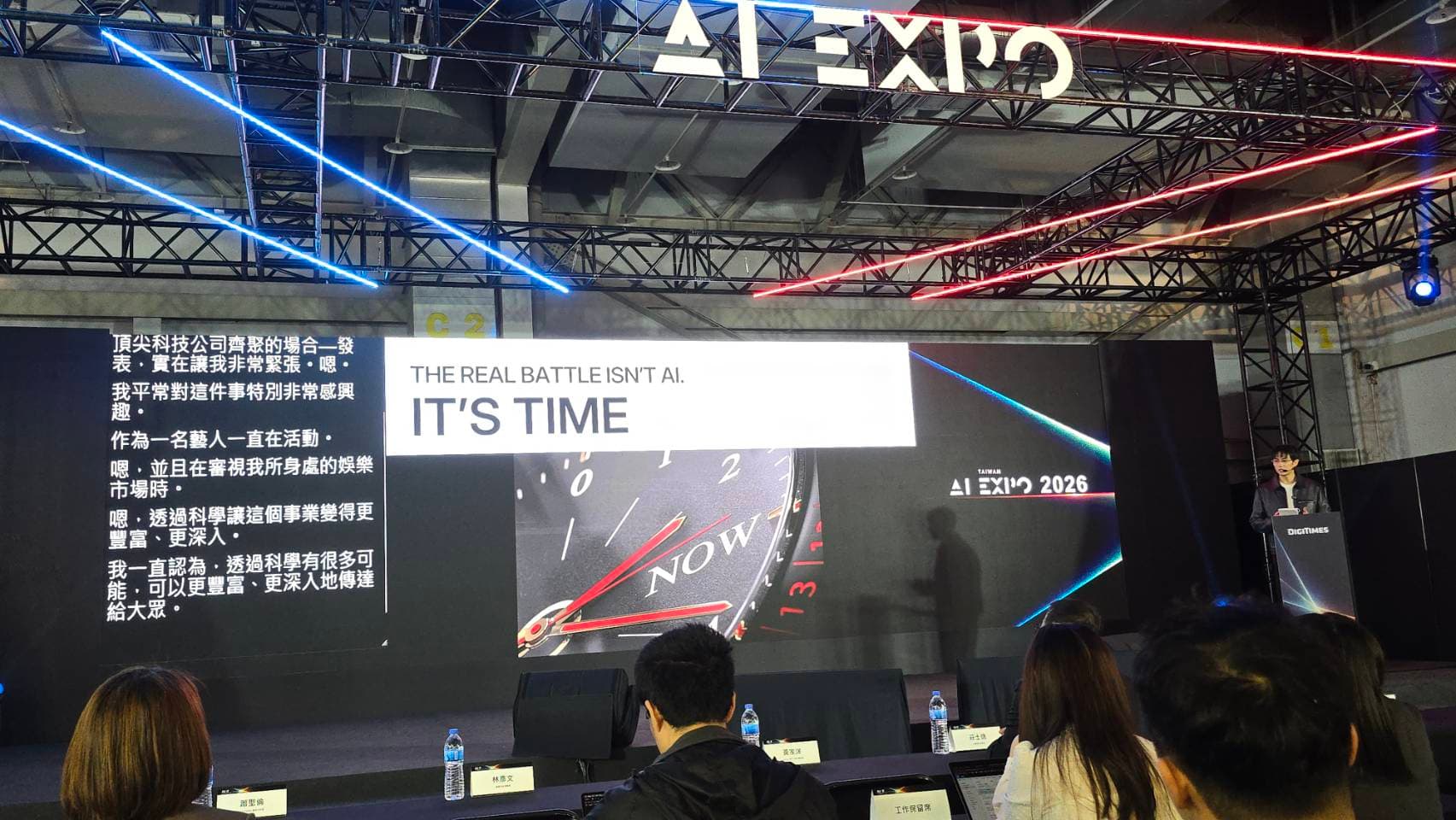 2AM成員林瑟雍今(26日)登AI EXPO Taiwan「不知講堂」談AI應用。