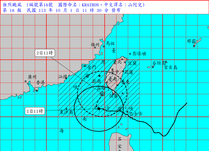 強颱山陀兒海陸警齊發,持續進逼台灣。(翻攝氣象署官網)
