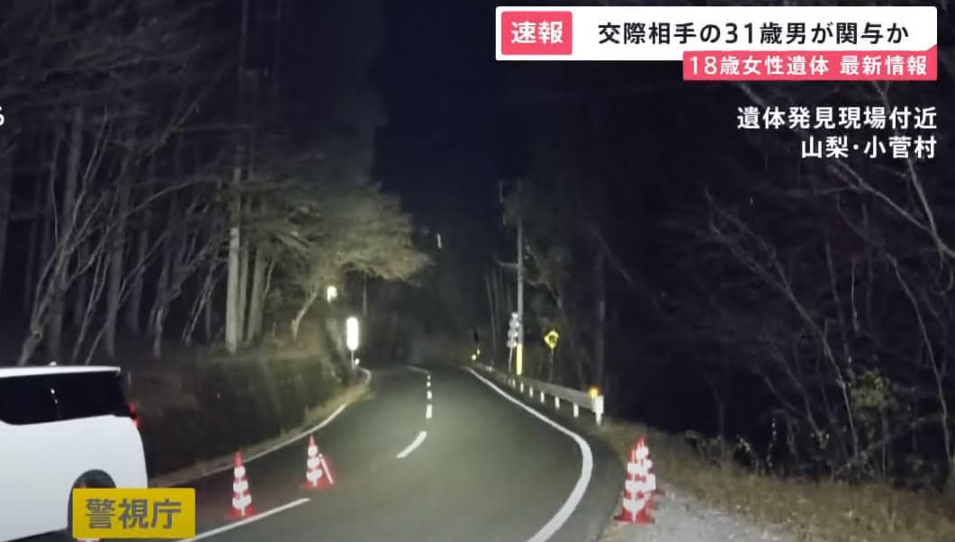野本結梨香遺體最後在山梨縣某處偏僻深山被找到。(翻攝YT頻道TBS NEWS DIG Powered by JNN)