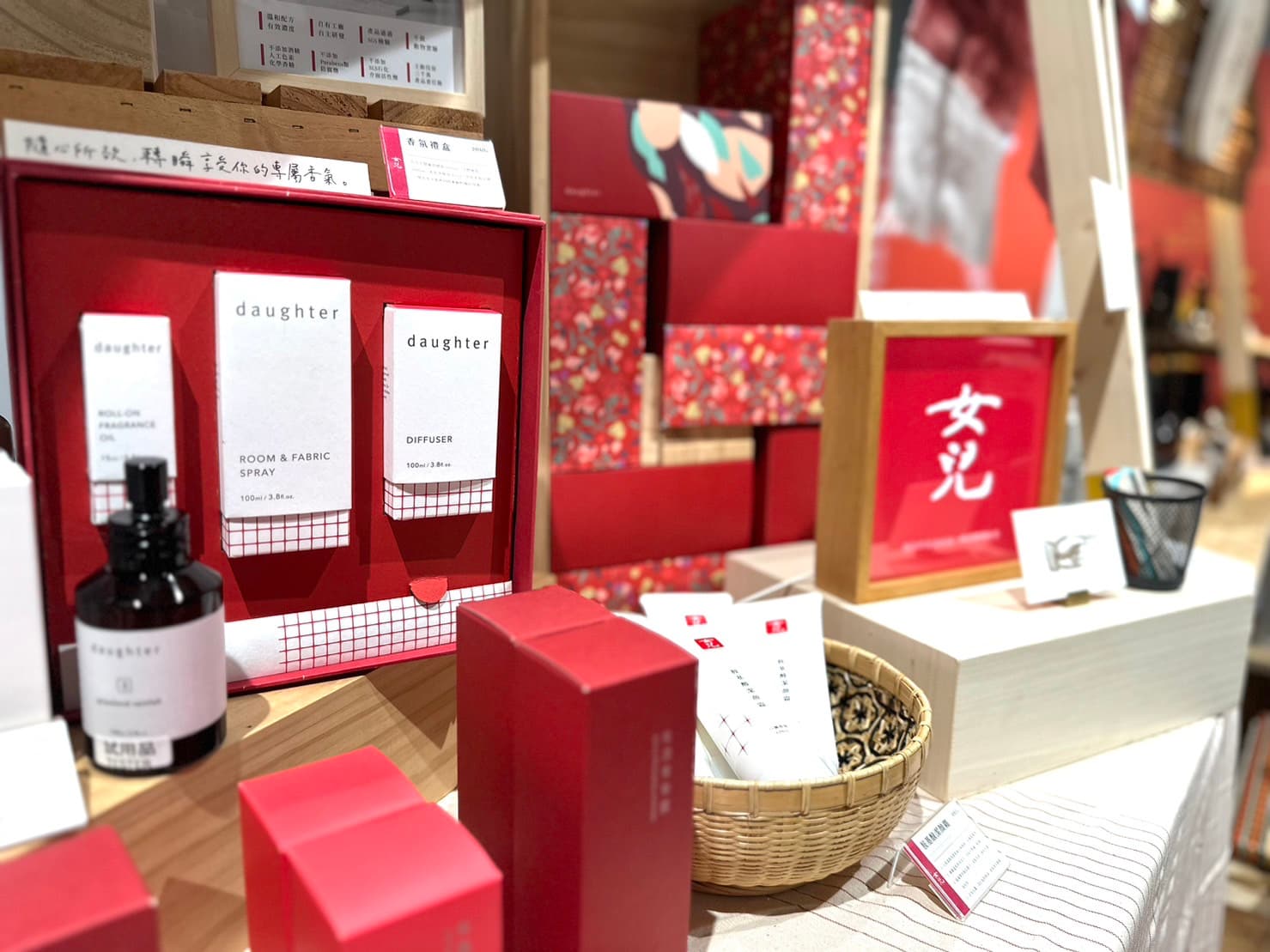 堅持以好原料、好比例打造各款基礎保養品的台灣品牌「女兒」,簡約的紅白搭配特別引人注目,以「如同呵護自己兒女」為理念推出讓人用了安心、甚至外銷日本的護膚產品。