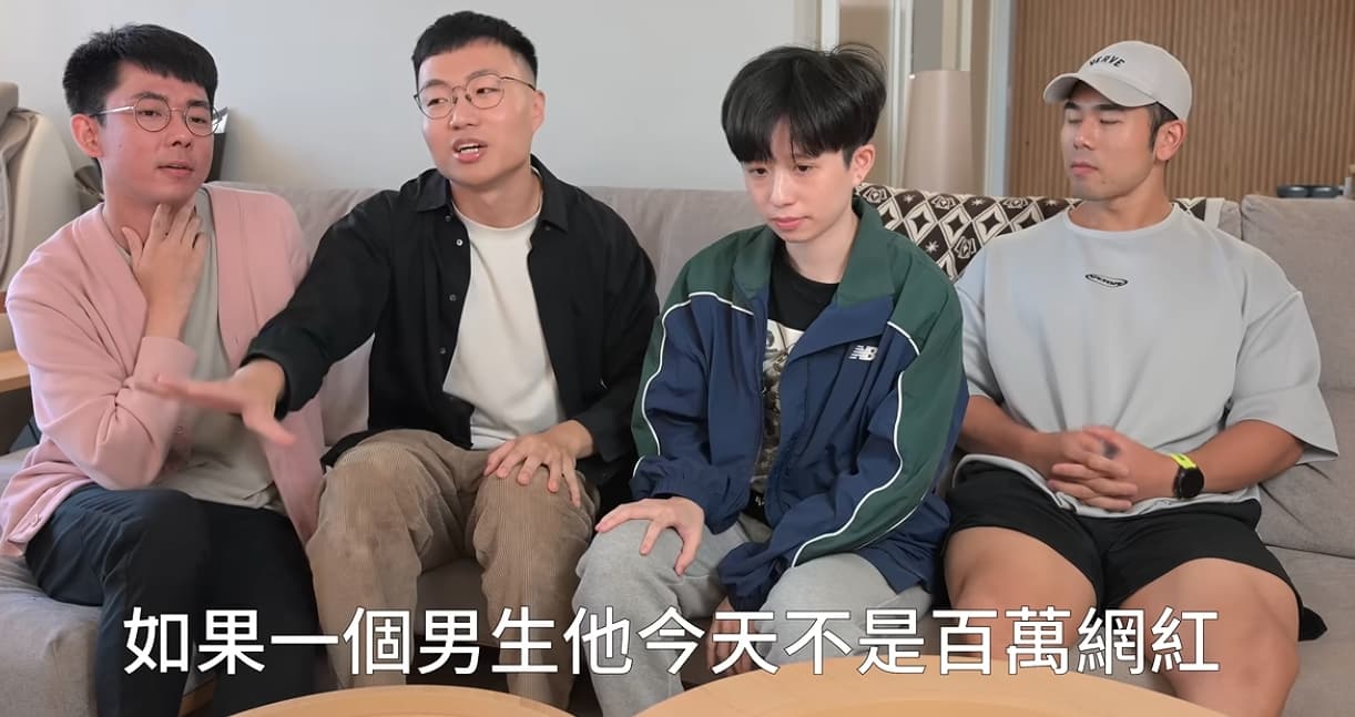 網友翻出黃大謙過去找來阿滴、HOOK與Peeta葛格合拍的「四角戀」QA舊片,發現眾人探討感情話題時的對話耐人尋味。(翻攝自黃大謙 YT)