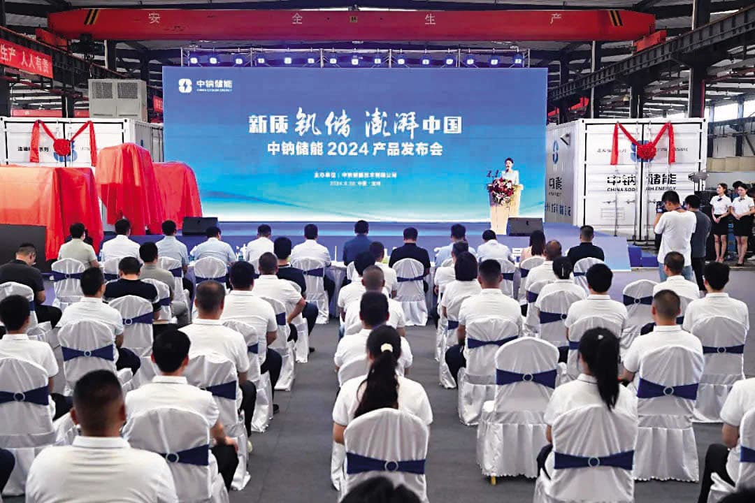 隨著美日中等大廠商加速布局,釩液流電池正在上演「麻雀變鳳凰」戲碼竄出頭。(翻攝中鈉儲能官網)