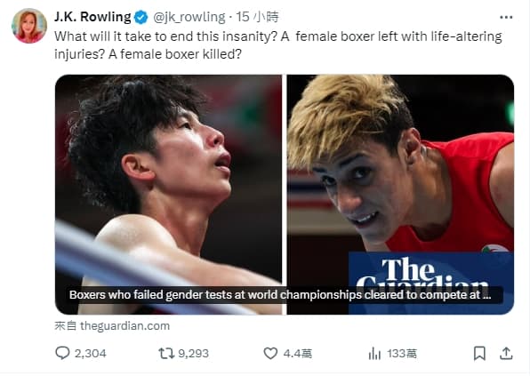 J.K.羅琳分享新聞,質疑為何林郁婷等人可以參加奧運。(翻攝自@jk_rowling X)