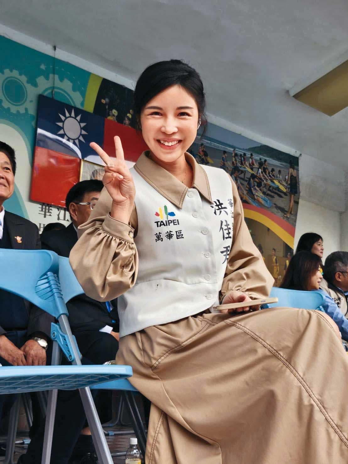 華江里里長洪佳君遭性騷,事件引發全台關注。(翻攝洪佳君臉書)