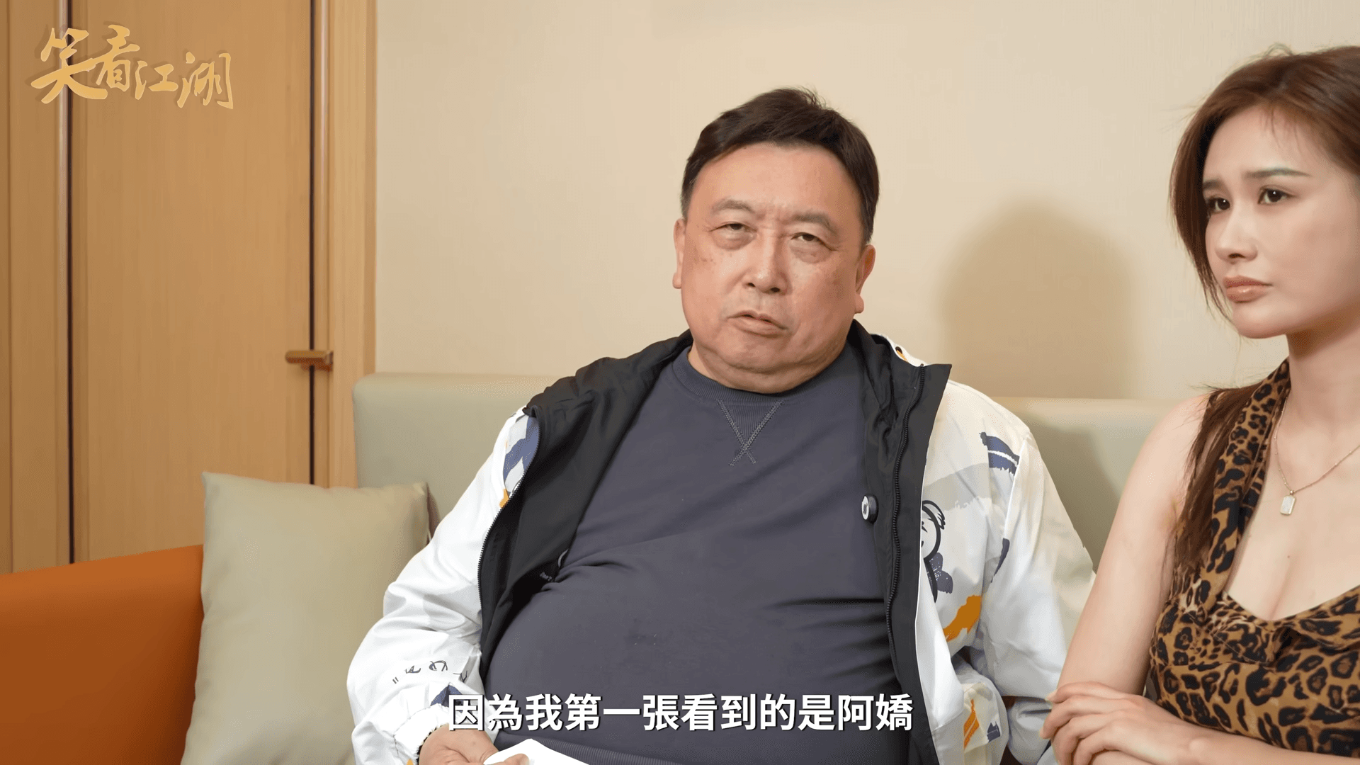 名導王晶推測,陳冠希自己可能才是「豔照門」事件真正的禍源。(翻攝自王晶笑看江湖 YT頻道)