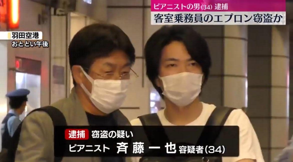 齊藤一也透露自己有收集女性制服的癖好,被逮捕畫面曝光。(翻攝X@repshiphor)