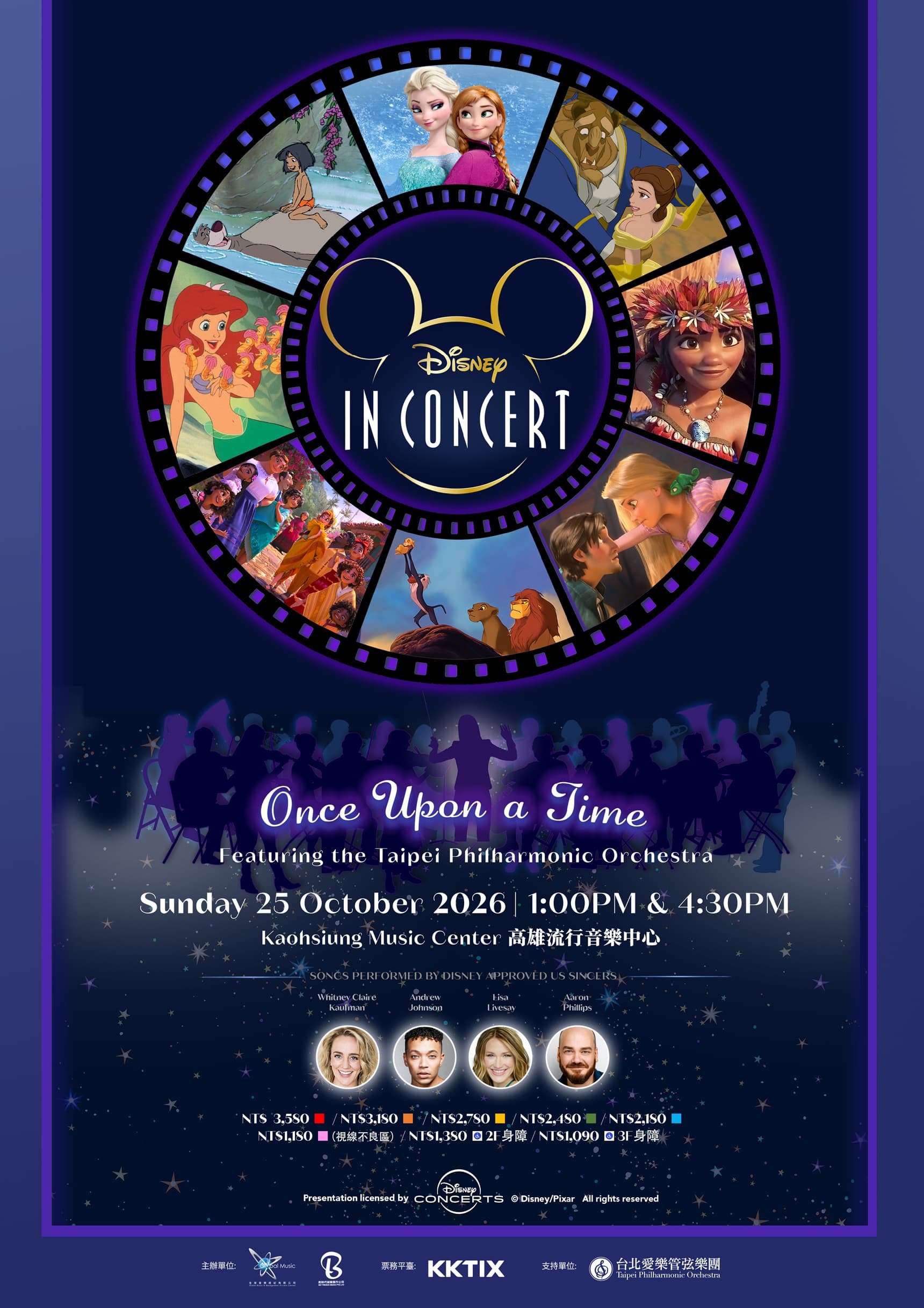 迪士尼全新系列交響音樂會《Disney in Concert: Once Upon a Time》將於10月25日首度登台,在高雄流行音樂中心打造沉浸式迪士尼音樂盛宴。(全球音樂經紀有限公司 提供)