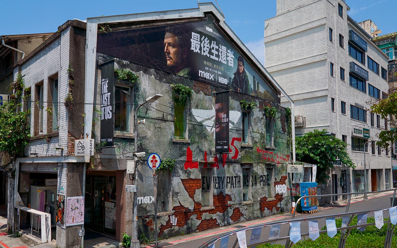 劇集氛圍帶入赤峰街,街頭偌大牆面超級吸睛,為劇迷、玩家們帶來一場視覺與心靈的沉浸式體驗,也成為近期最熱門的打卡熱點。