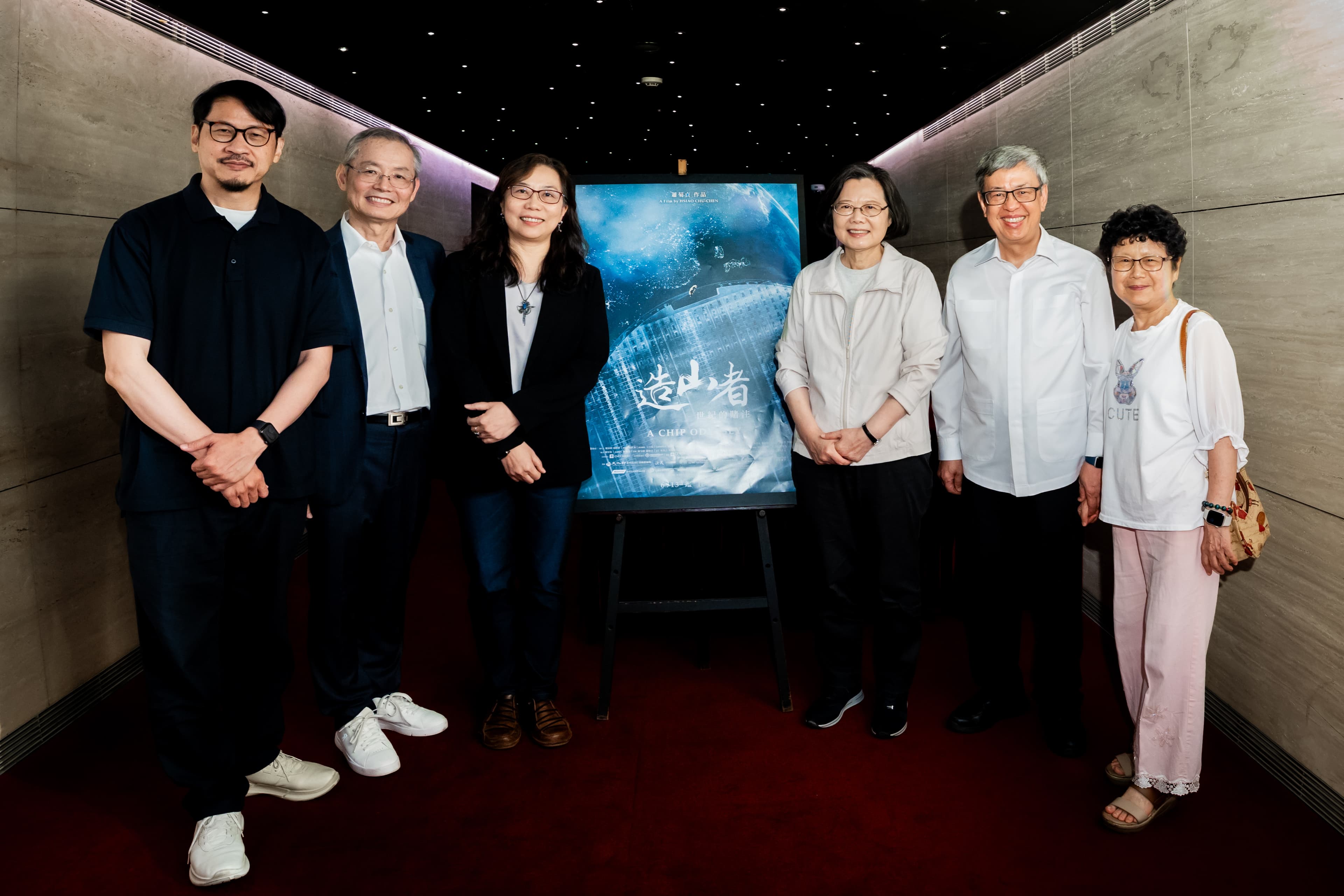 製片人蔣顯斌(左起)、製片人陳添順、導演蕭菊貞、前總統蔡英文、前副總統陳建仁與前副總統陳建仁夫人合影。(牽猴子提供)