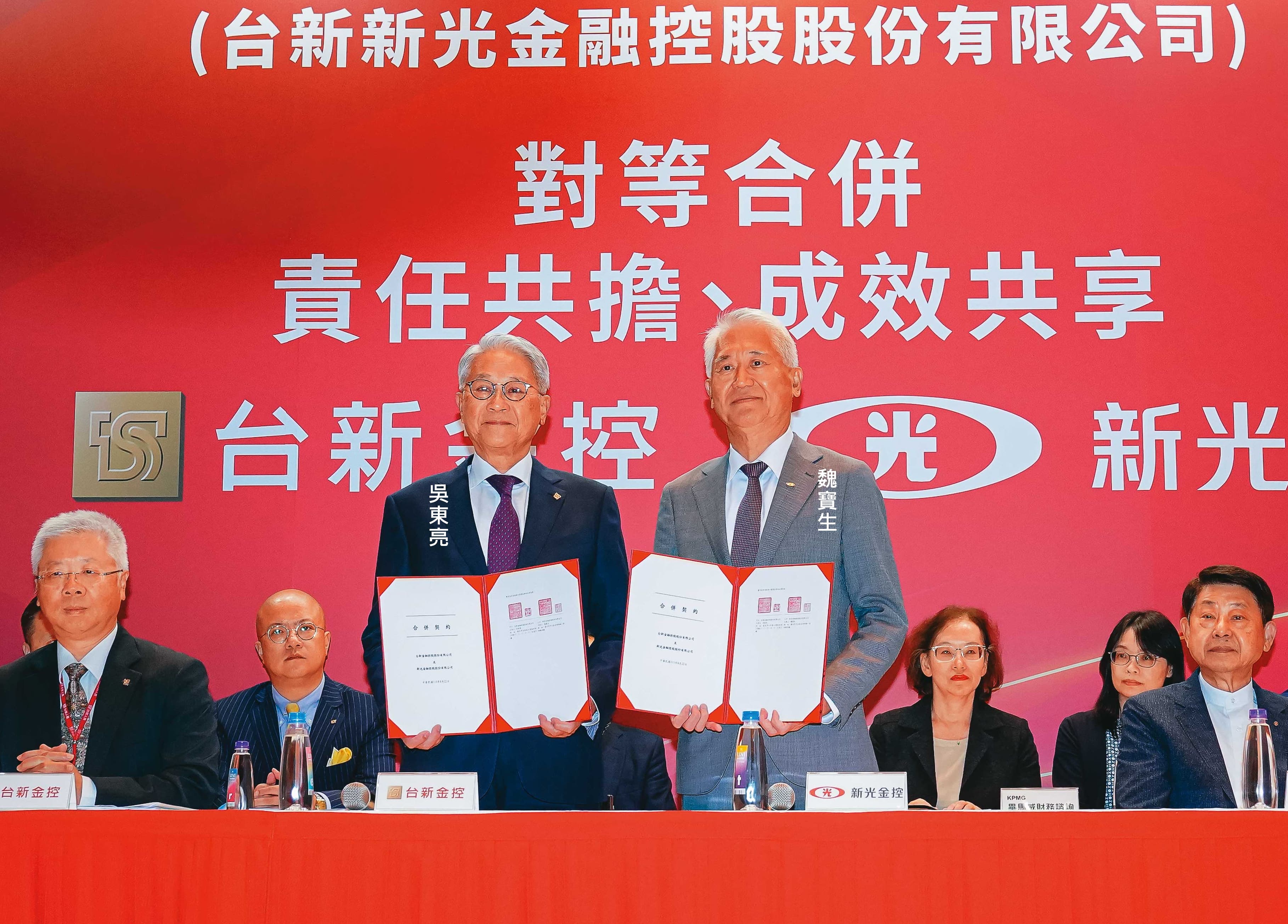 台新金、新光金上週通過合意併購,10月將舉行股東會。
