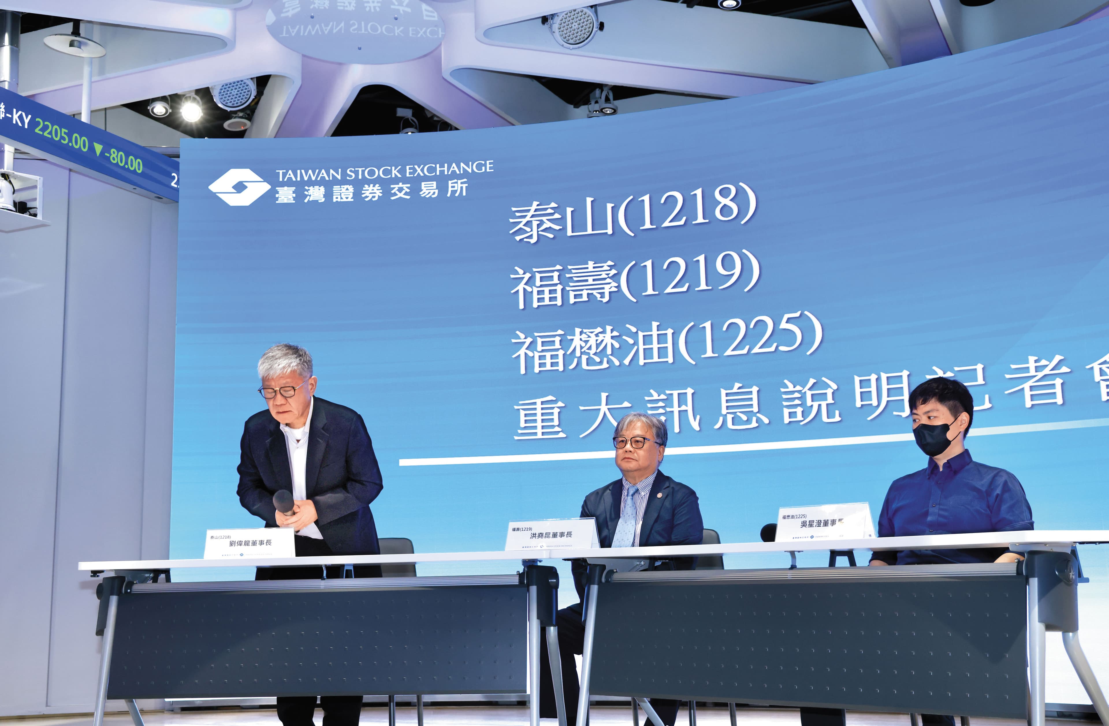 泰山實業董事長劉偉龍(左)、福壽董事長洪堯昆(中)與福懋油董事長吳星澄(右)公開向社會大眾道歉。