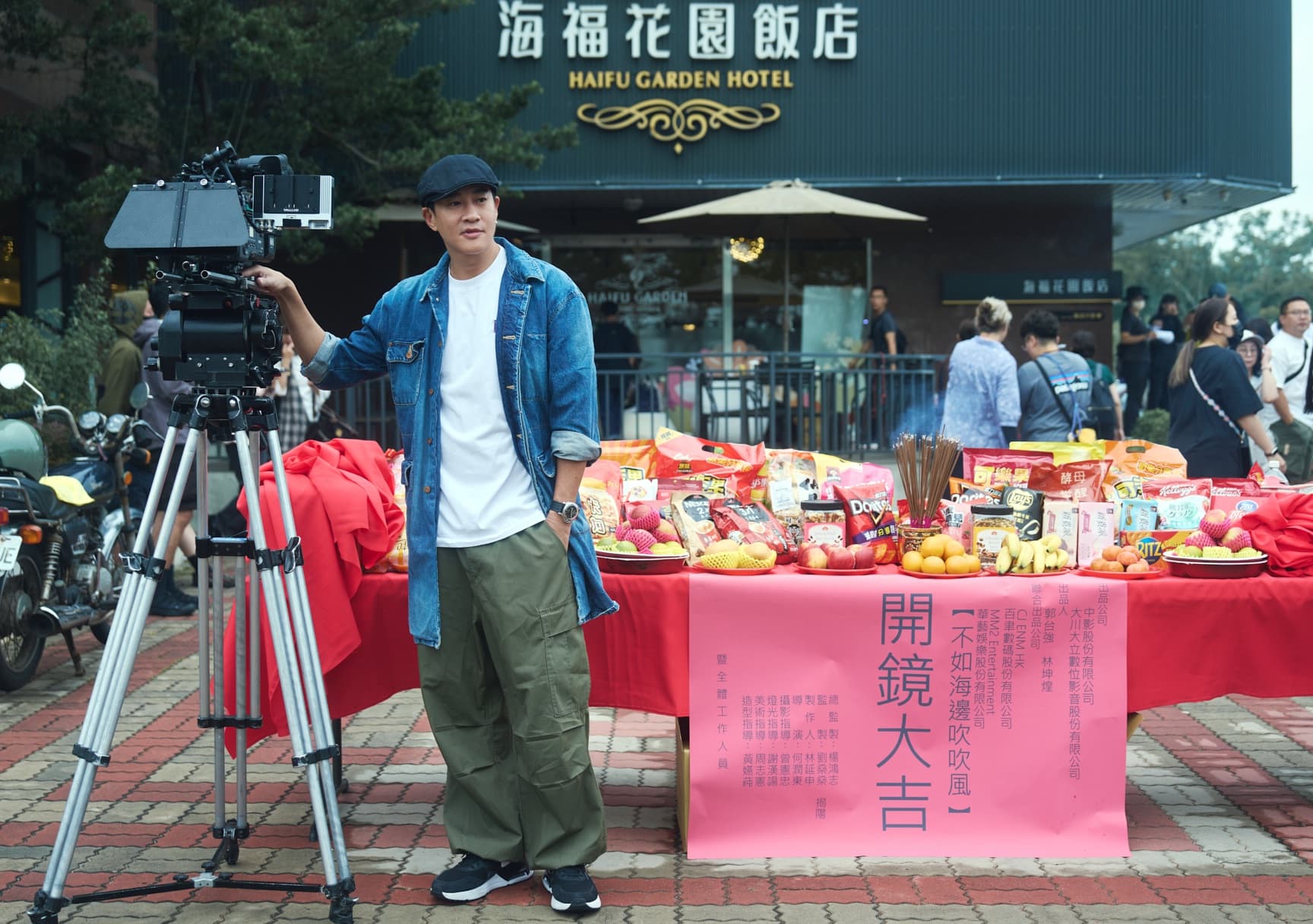 《不如海邊吹吹風》由金鐘導演何潤東執導。(大立大川提供)