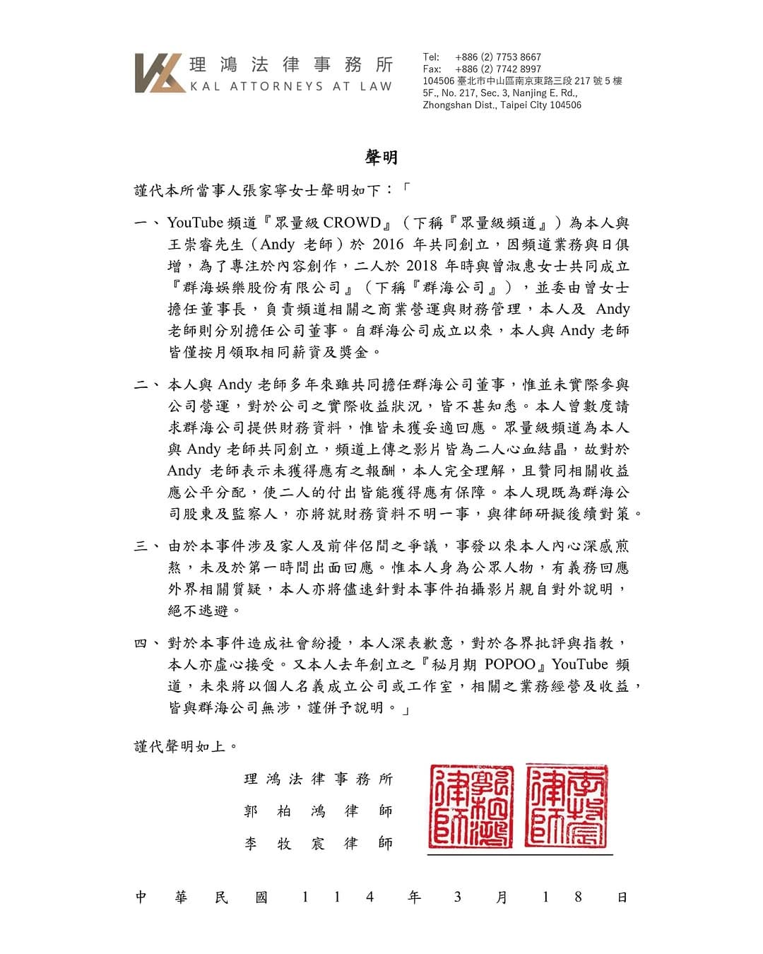 (翻攝自家寧IG)