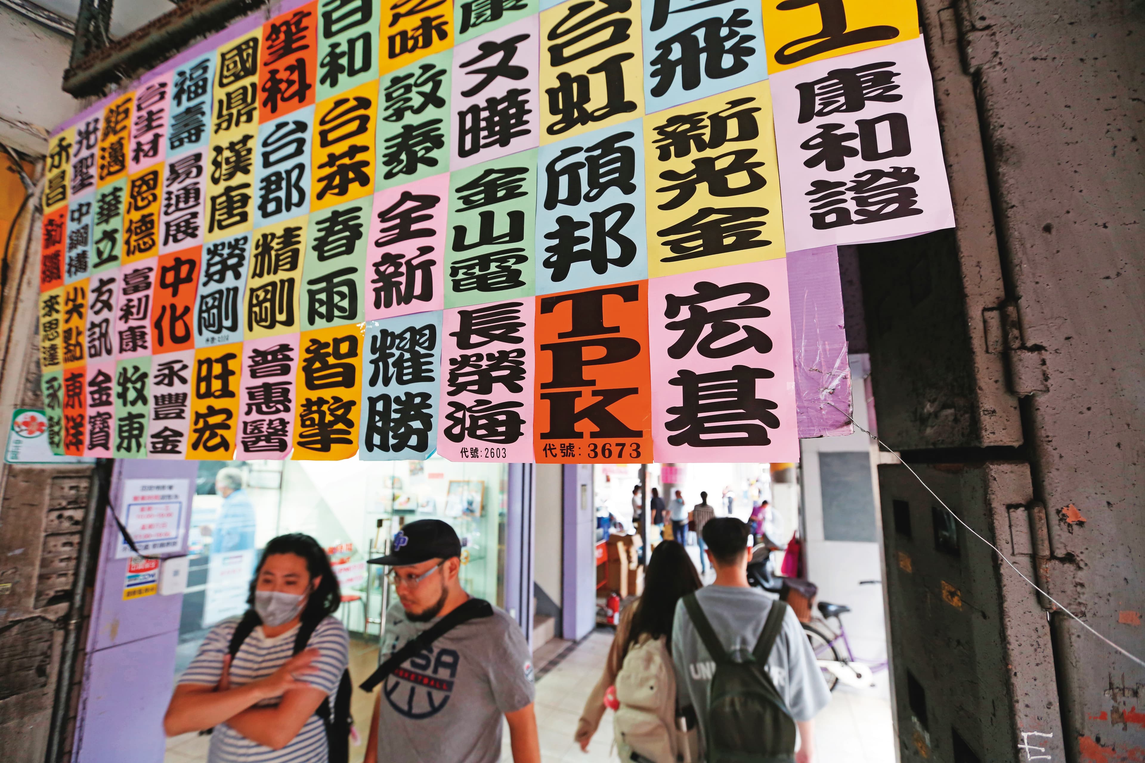 新光金臨時股東會的委託書大戰本週將開打。