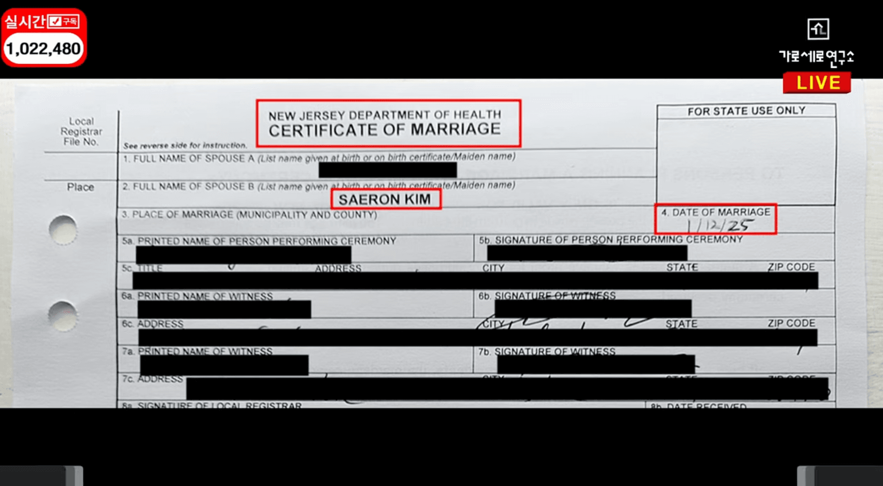 金賽綸於今年1月12日在美國紐澤西登記結婚。(翻攝自《橫豎研究所》YT)